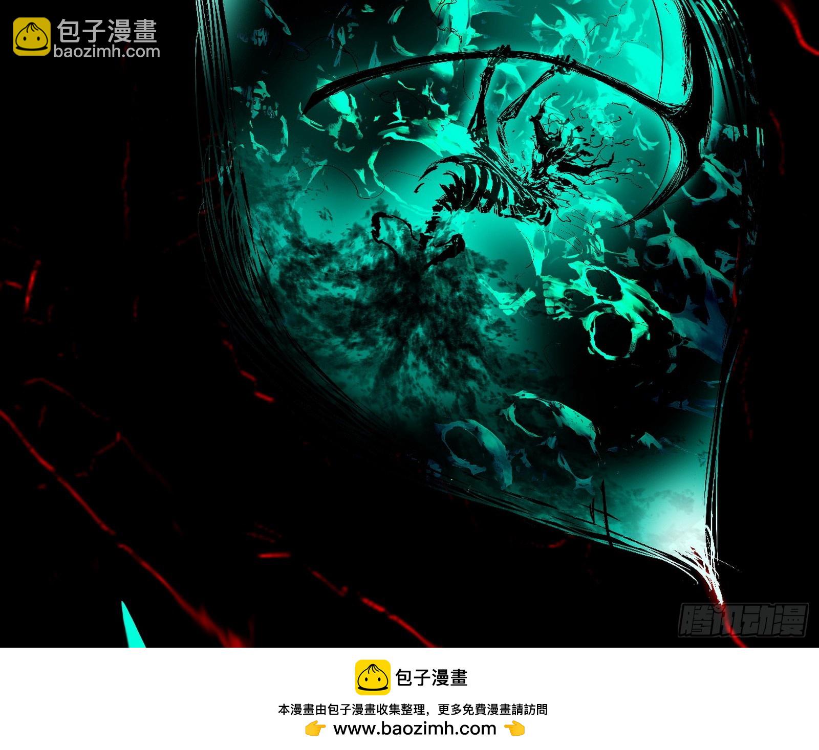 我爲邪帝 - 判死劍出謝焱死(2/3) - 6