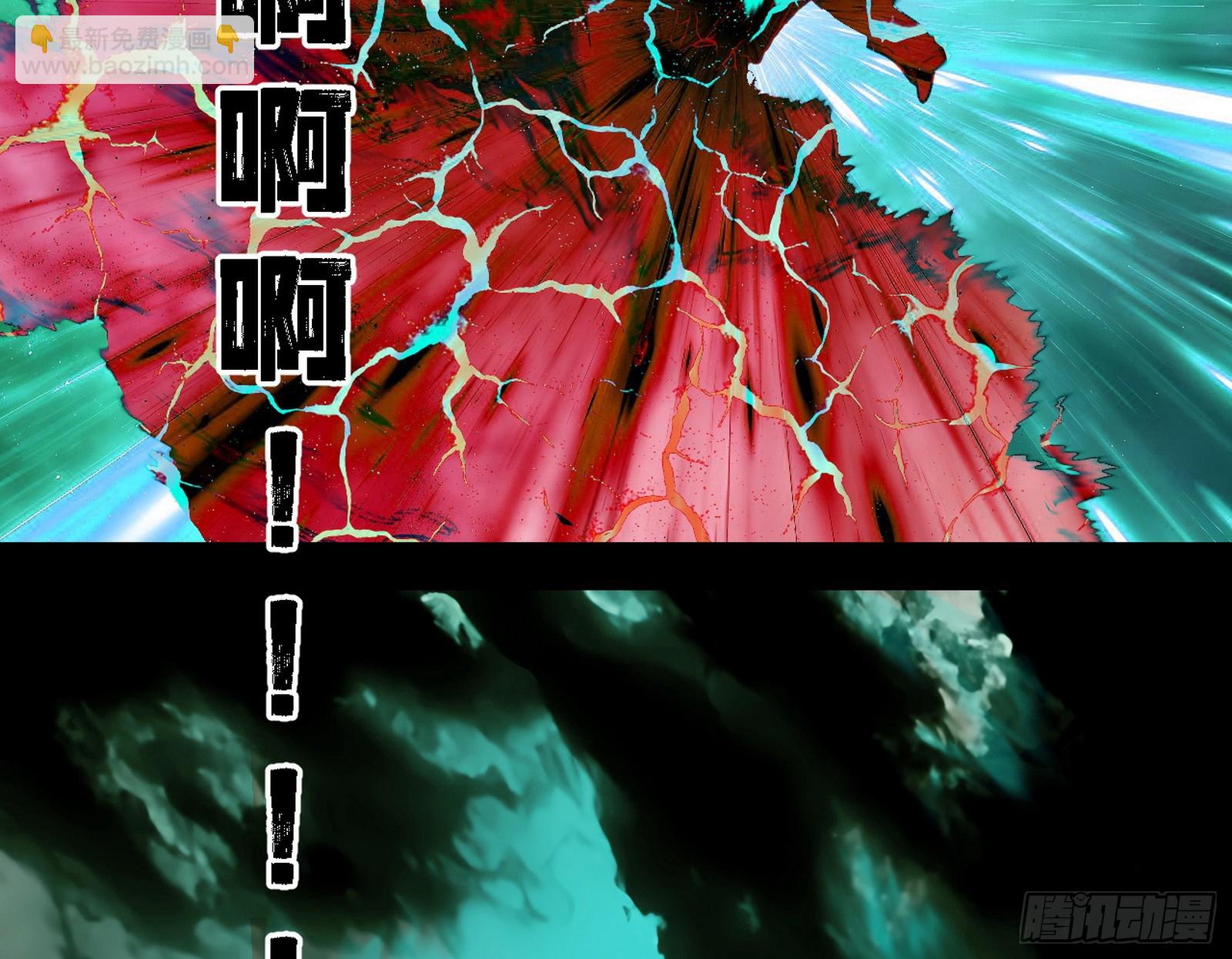 我爲邪帝 - 判死劍出謝焱死(3/3) - 1