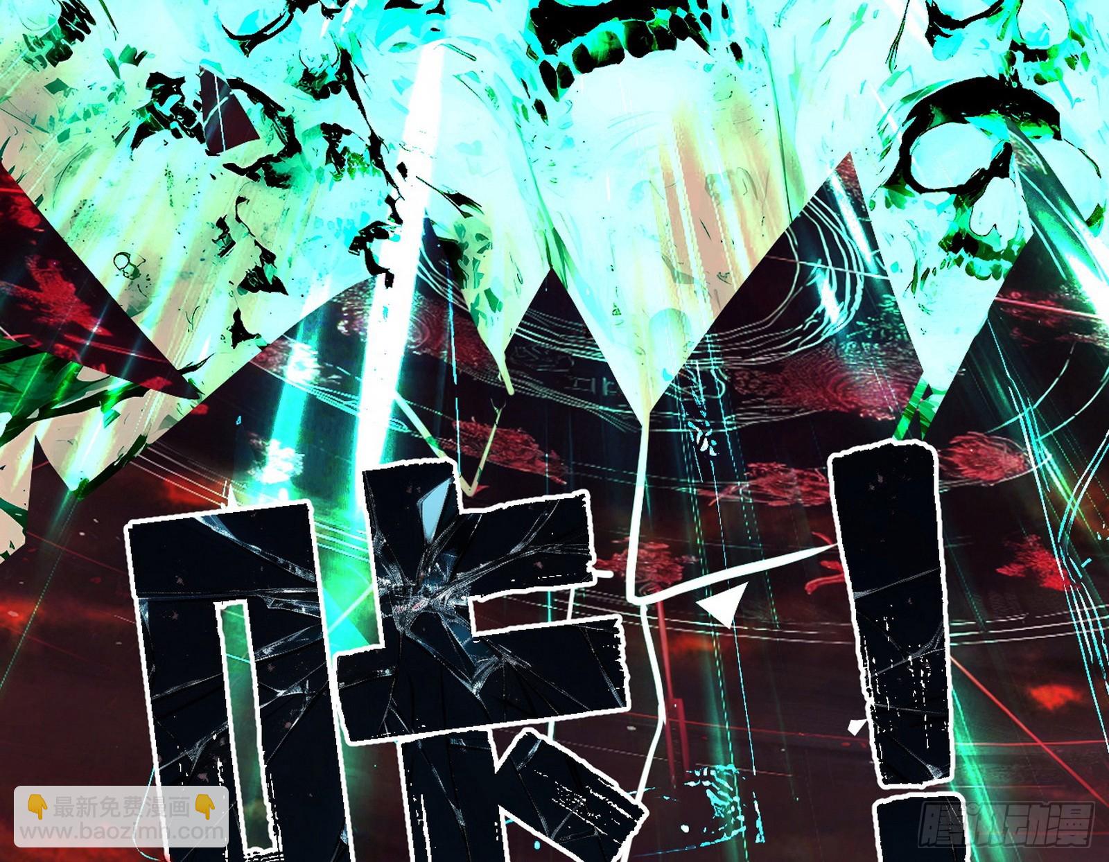 我爲邪帝 - 判死劍出謝焱死(3/3) - 2