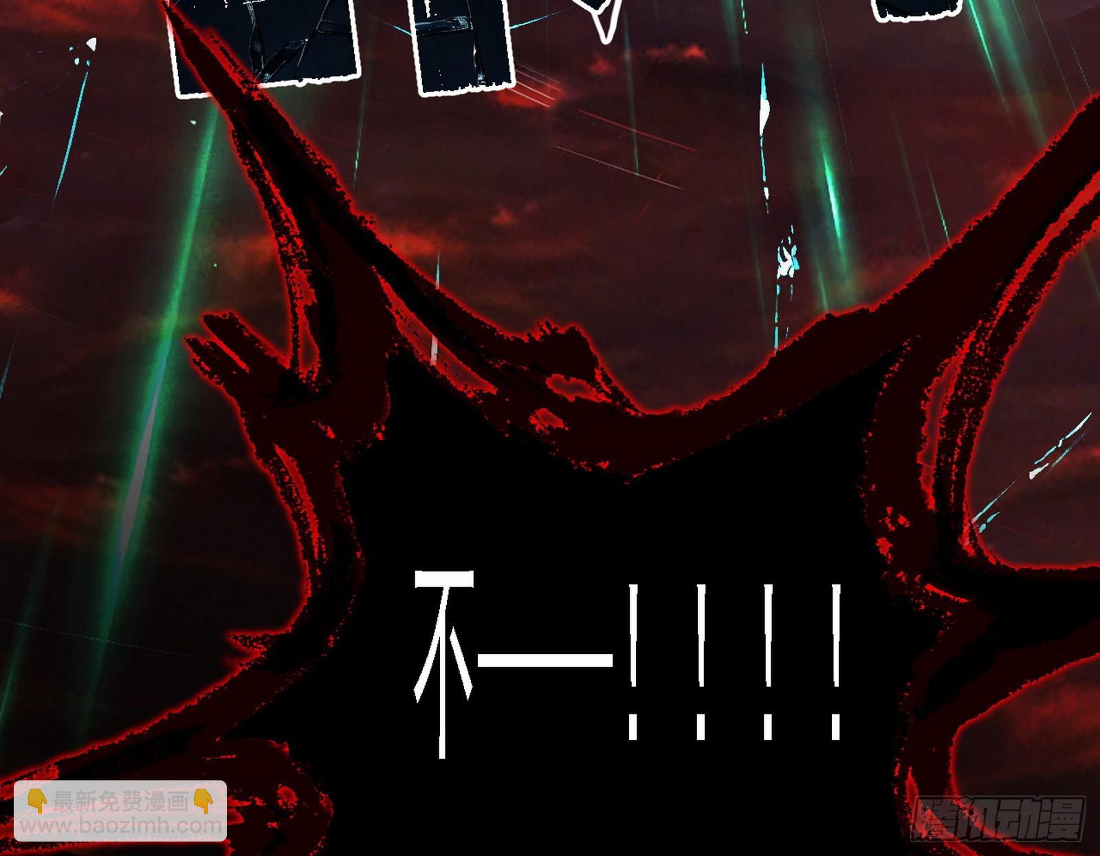 我爲邪帝 - 判死劍出謝焱死(3/3) - 3