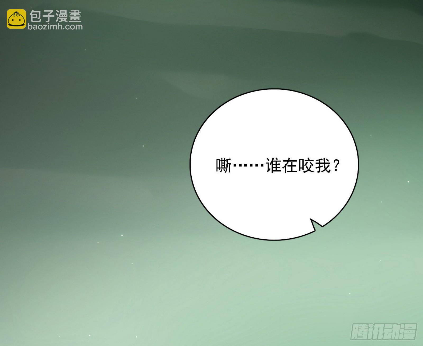 我爲邪帝 - 判死劍出謝焱死(3/3) - 4