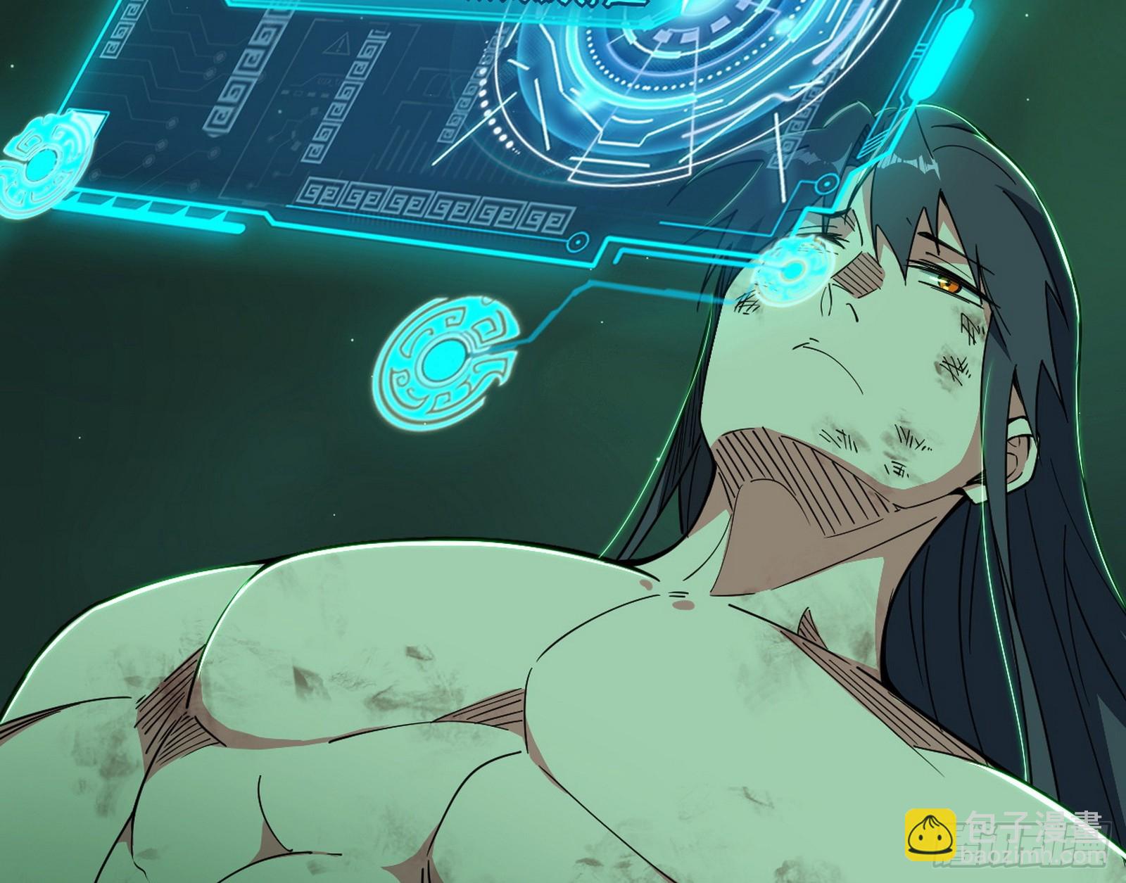 我爲邪帝 - 判死劍出謝焱死(3/3) - 6