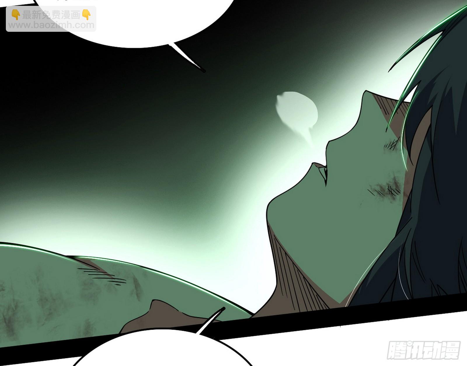 我爲邪帝 - 判死劍出謝焱死(3/3) - 1