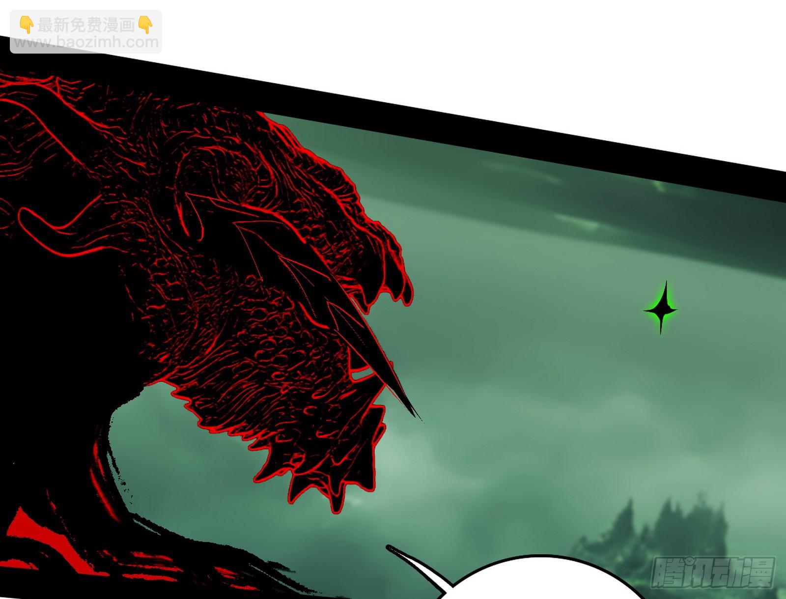 我爲邪帝 - 判死劍出謝焱死(2/3) - 7