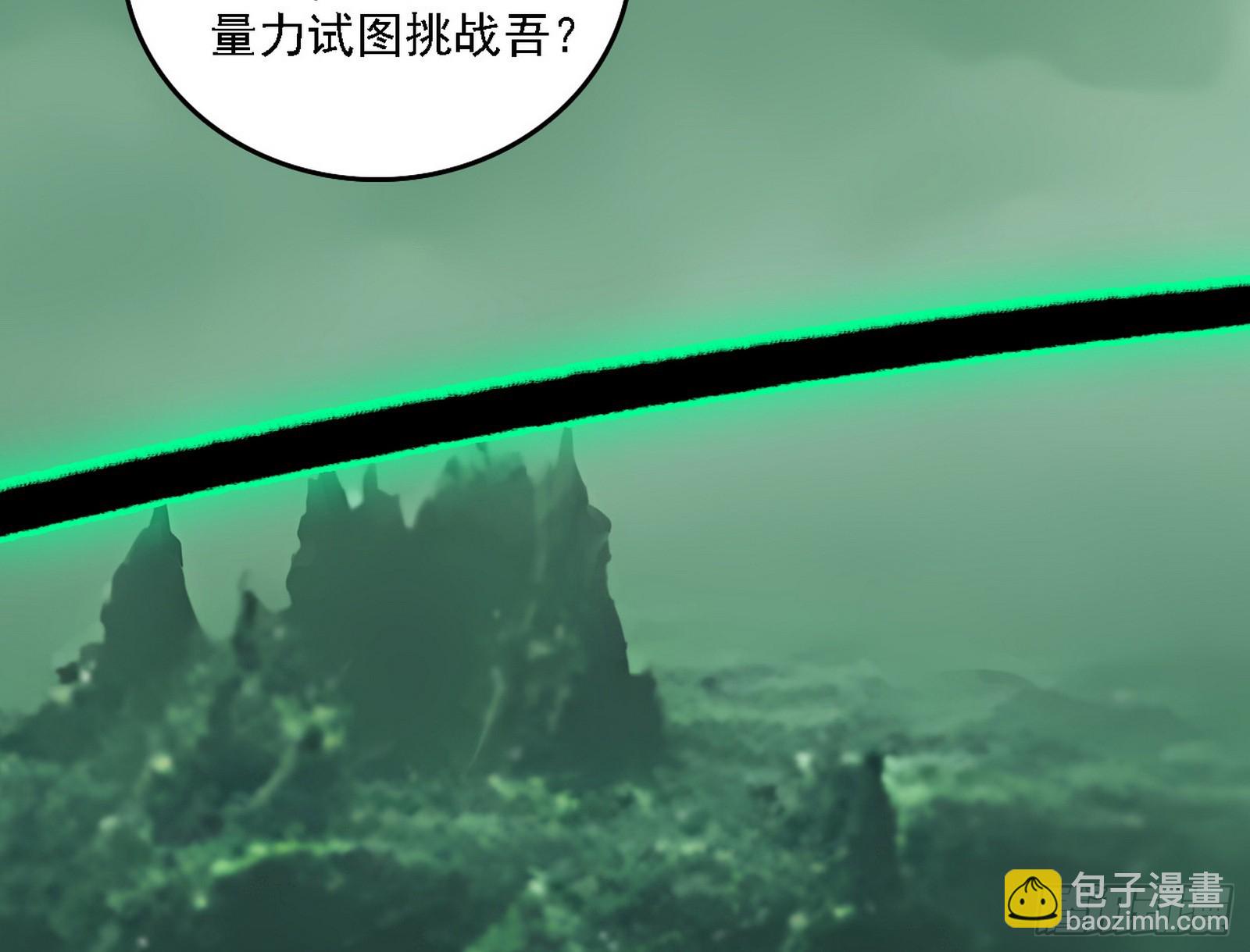 我爲邪帝 - 判死劍出謝焱死(2/3) - 3