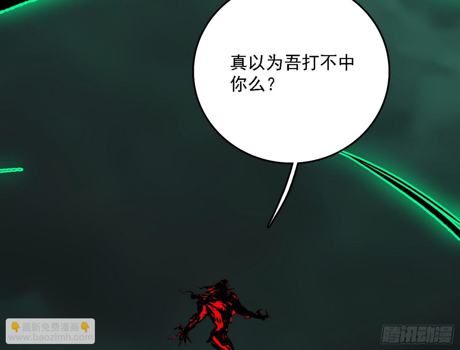 我爲邪帝 - 判死劍出謝焱死(2/3) - 7