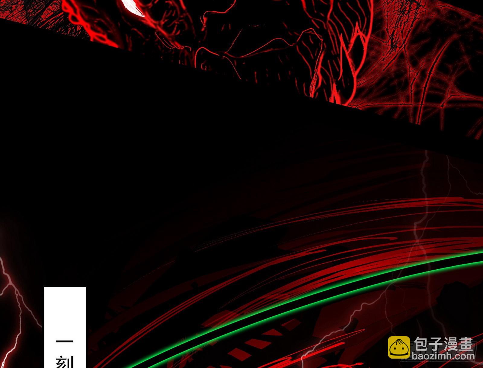 我爲邪帝 - 判死劍出謝焱死(2/3) - 1