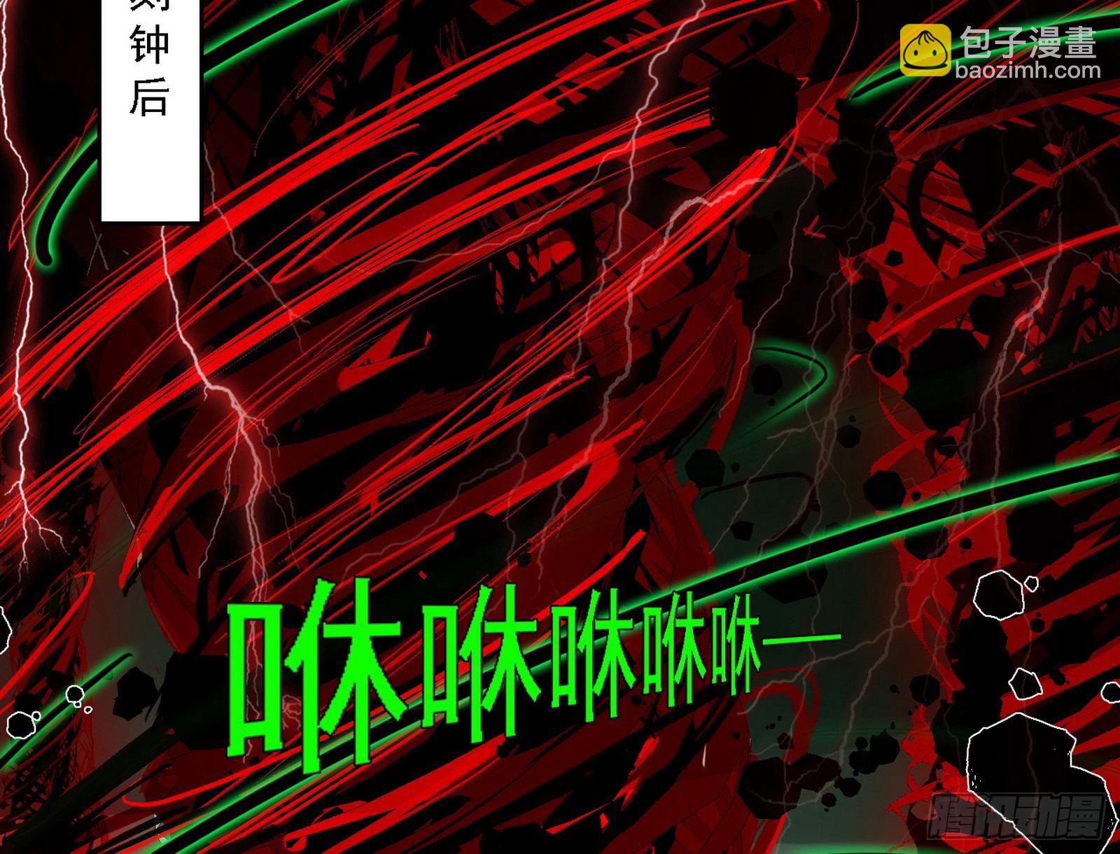 我爲邪帝 - 判死劍出謝焱死(2/3) - 2