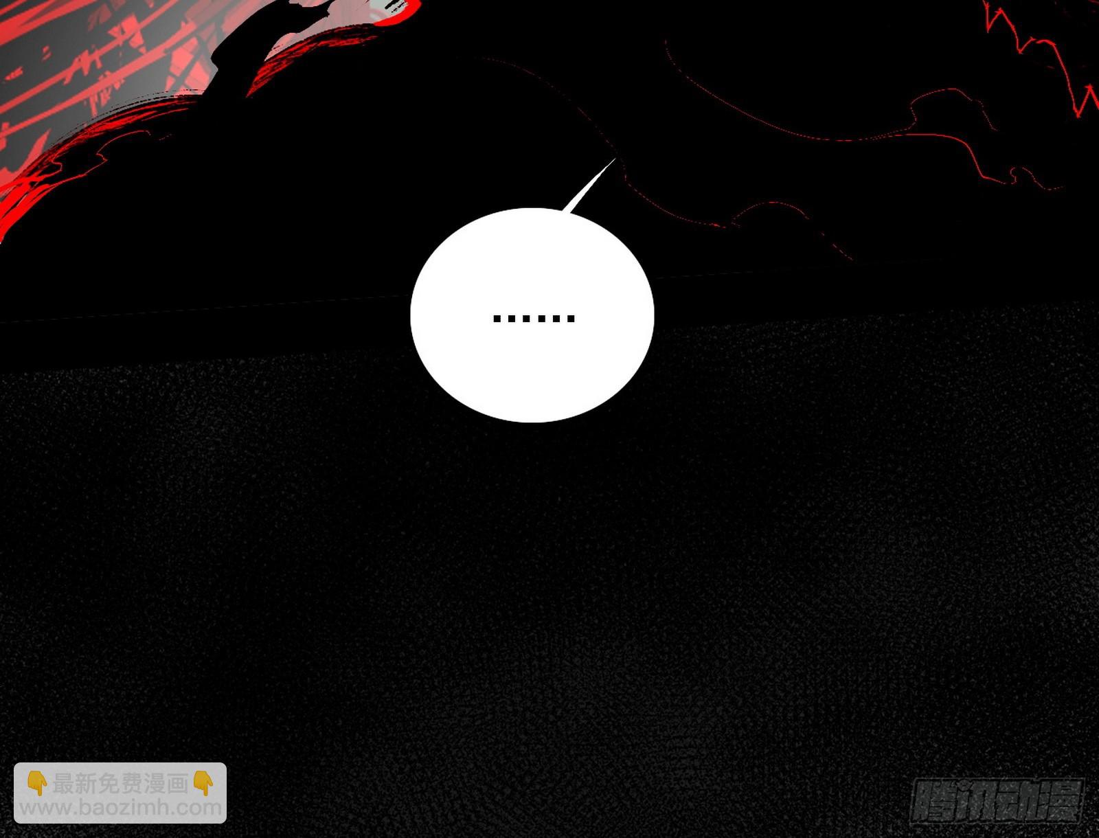 我爲邪帝 - 判死劍出謝焱死(2/3) - 7