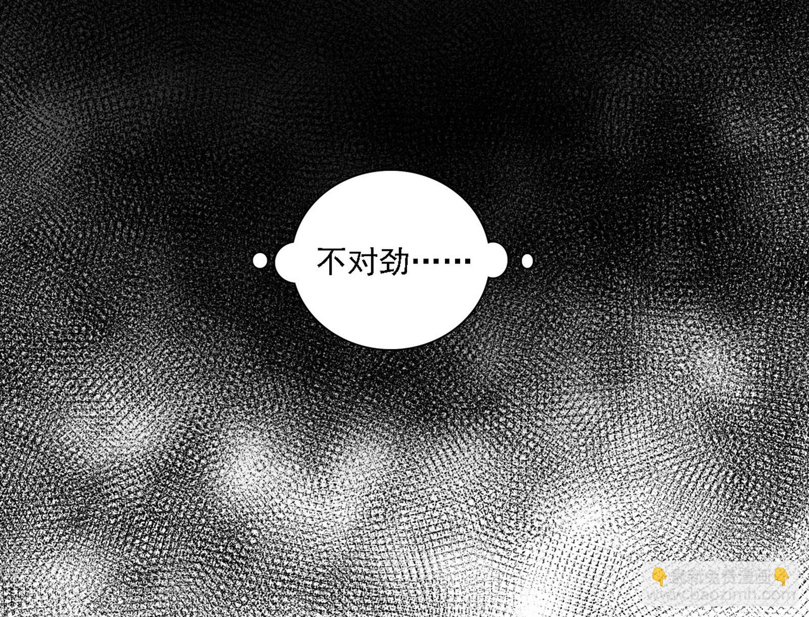 我爲邪帝 - 判死劍出謝焱死(2/3) - 8