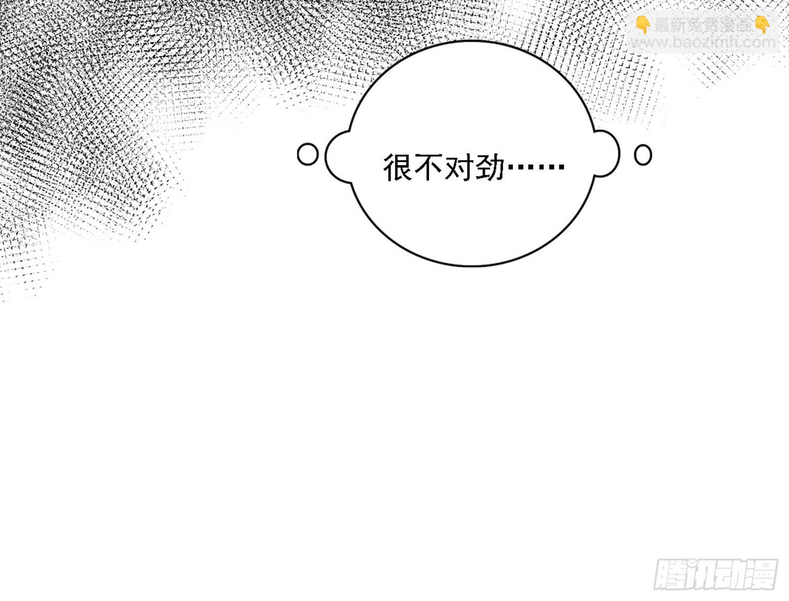 我爲邪帝 - 判死劍出謝焱死(2/3) - 1