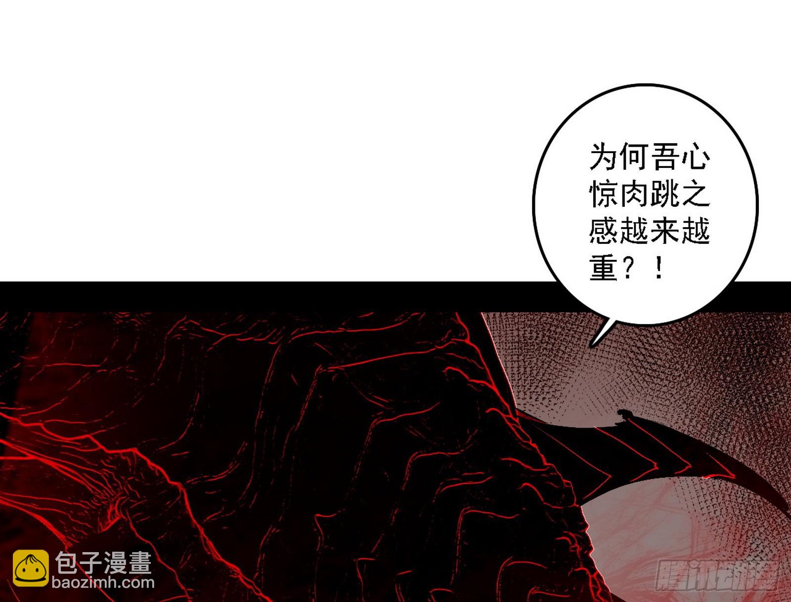 我爲邪帝 - 判死劍出謝焱死(2/3) - 2