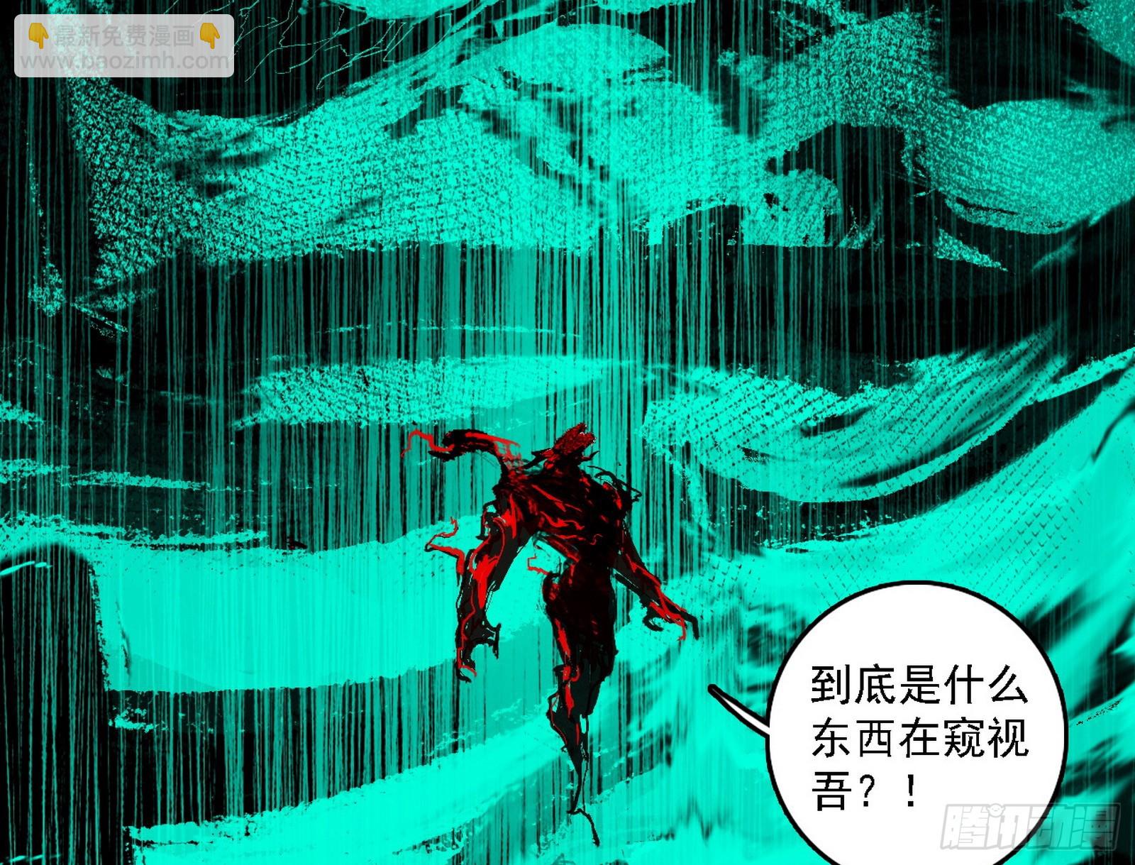 我爲邪帝 - 判死劍出謝焱死(2/3) - 5