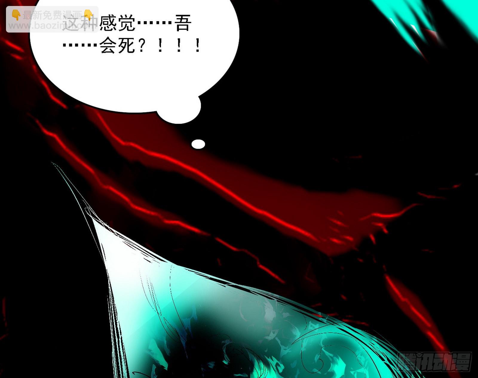 我爲邪帝 - 判死劍出謝焱死(2/3) - 5