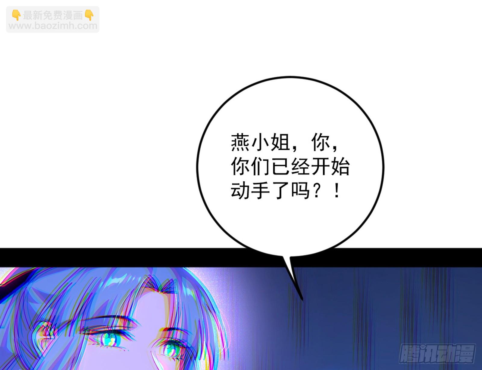 我爲邪帝 - 維度魔神、虛妄魔神與主世界羣雄(1/3) - 2