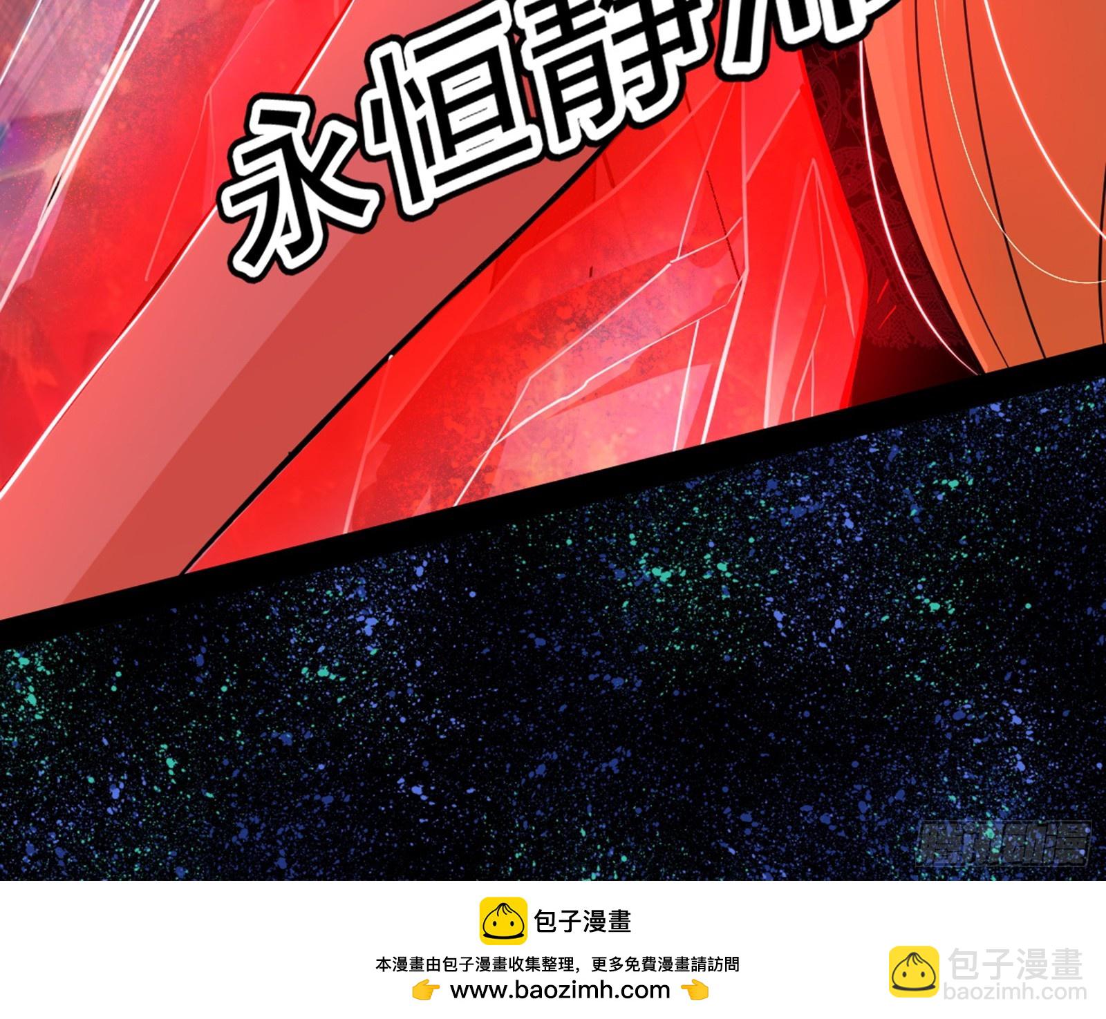 我爲邪帝 - 維度魔神、虛妄魔神與主世界羣雄(2/3) - 6