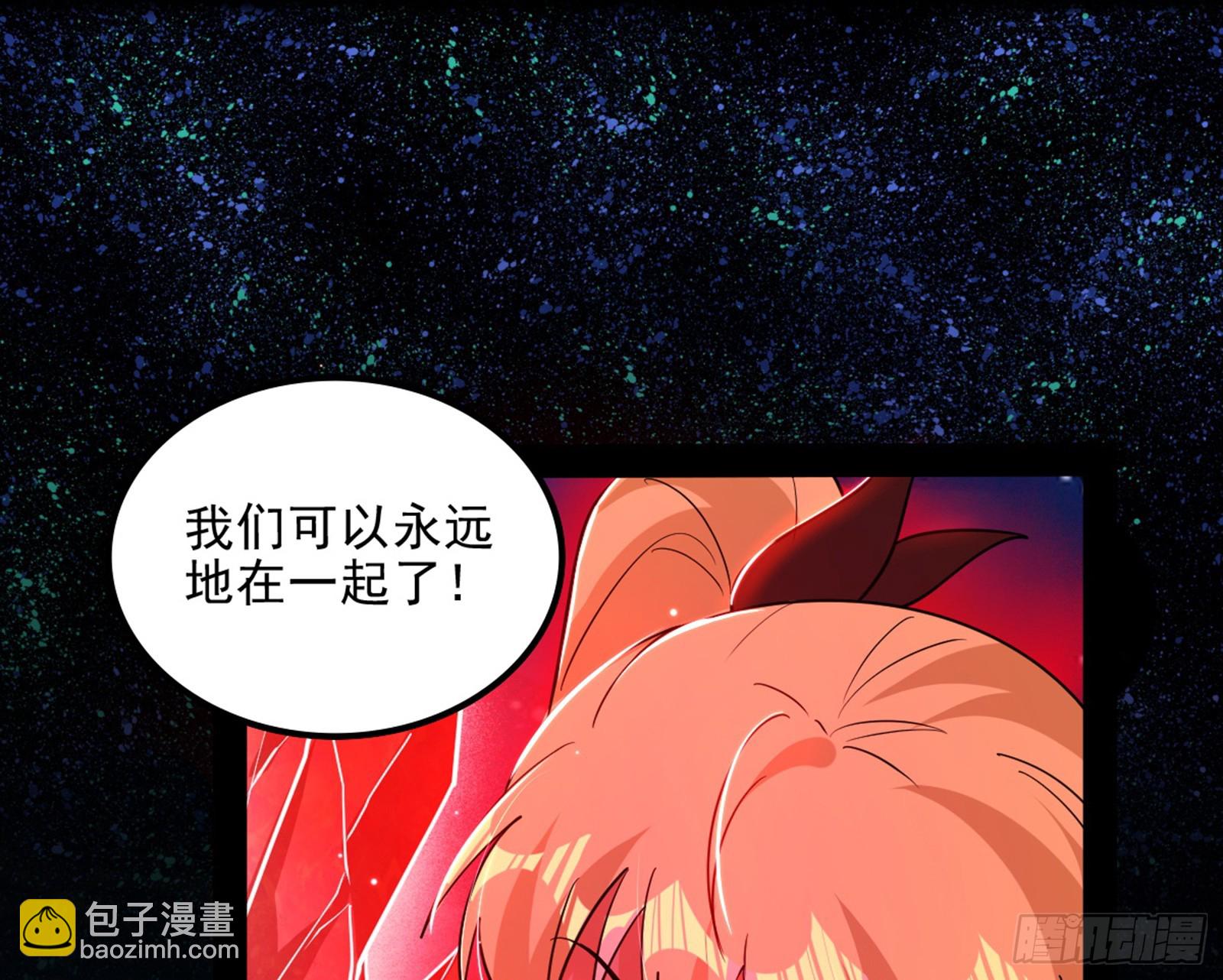 我爲邪帝 - 維度魔神、虛妄魔神與主世界羣雄(3/3) - 5