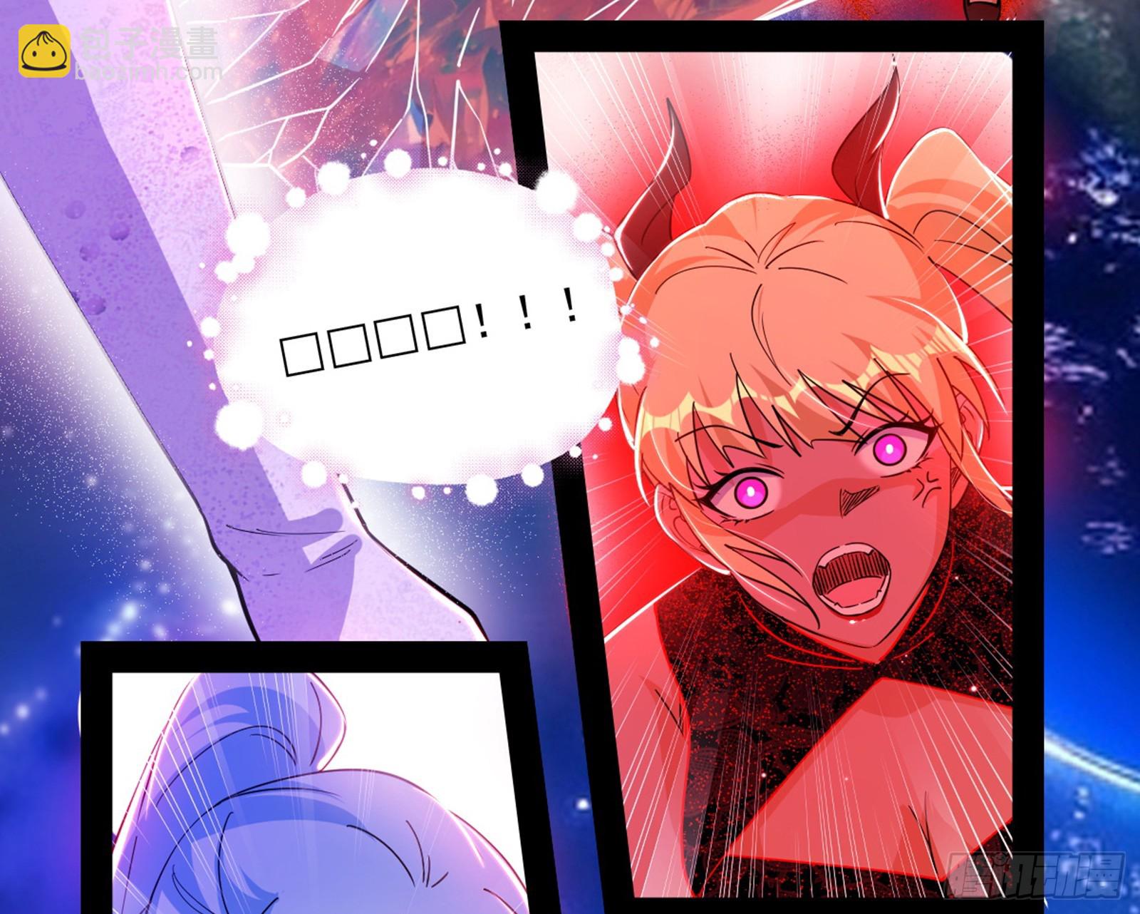 我爲邪帝 - 維度魔神、虛妄魔神與主世界羣雄(3/3) - 3