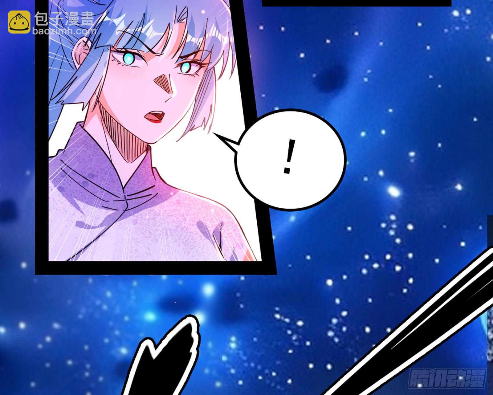 我爲邪帝 - 維度魔神、虛妄魔神與主世界羣雄(3/3) - 4