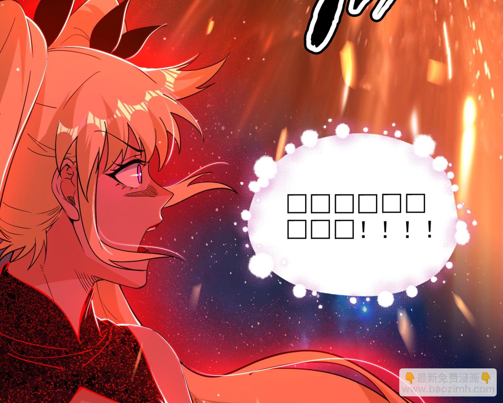 我爲邪帝 - 維度魔神、虛妄魔神與主世界羣雄(3/3) - 1