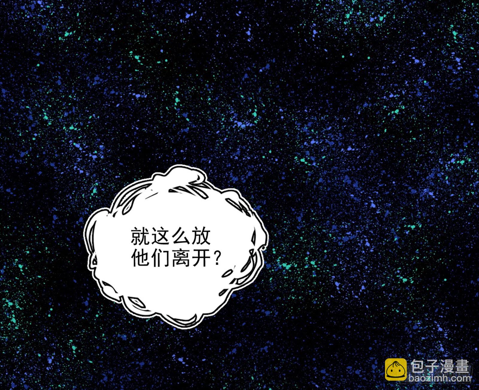 我爲邪帝 - 維度魔神、虛妄魔神與主世界羣雄(3/3) - 3