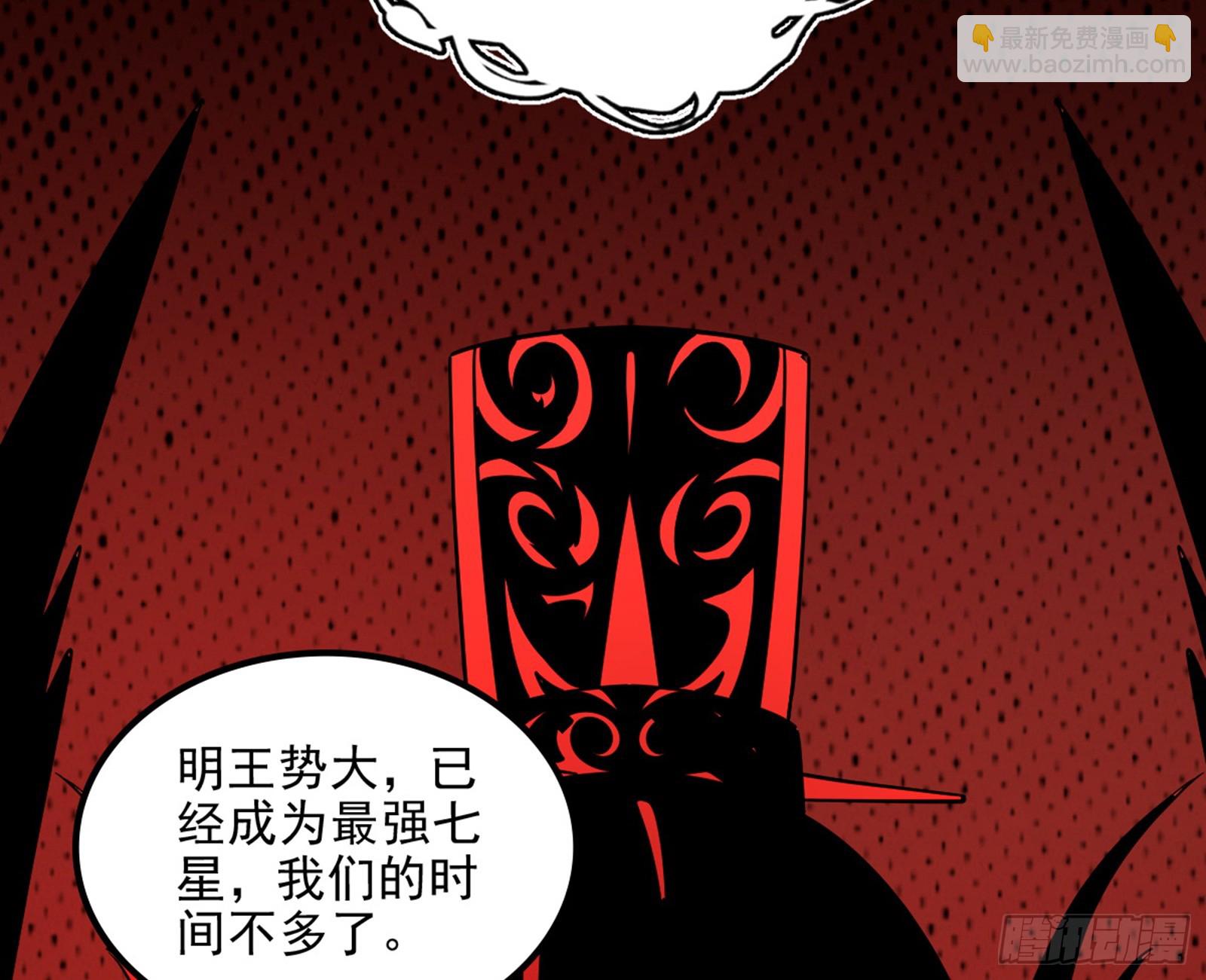 我爲邪帝 - 維度魔神、虛妄魔神與主世界羣雄(3/3) - 1