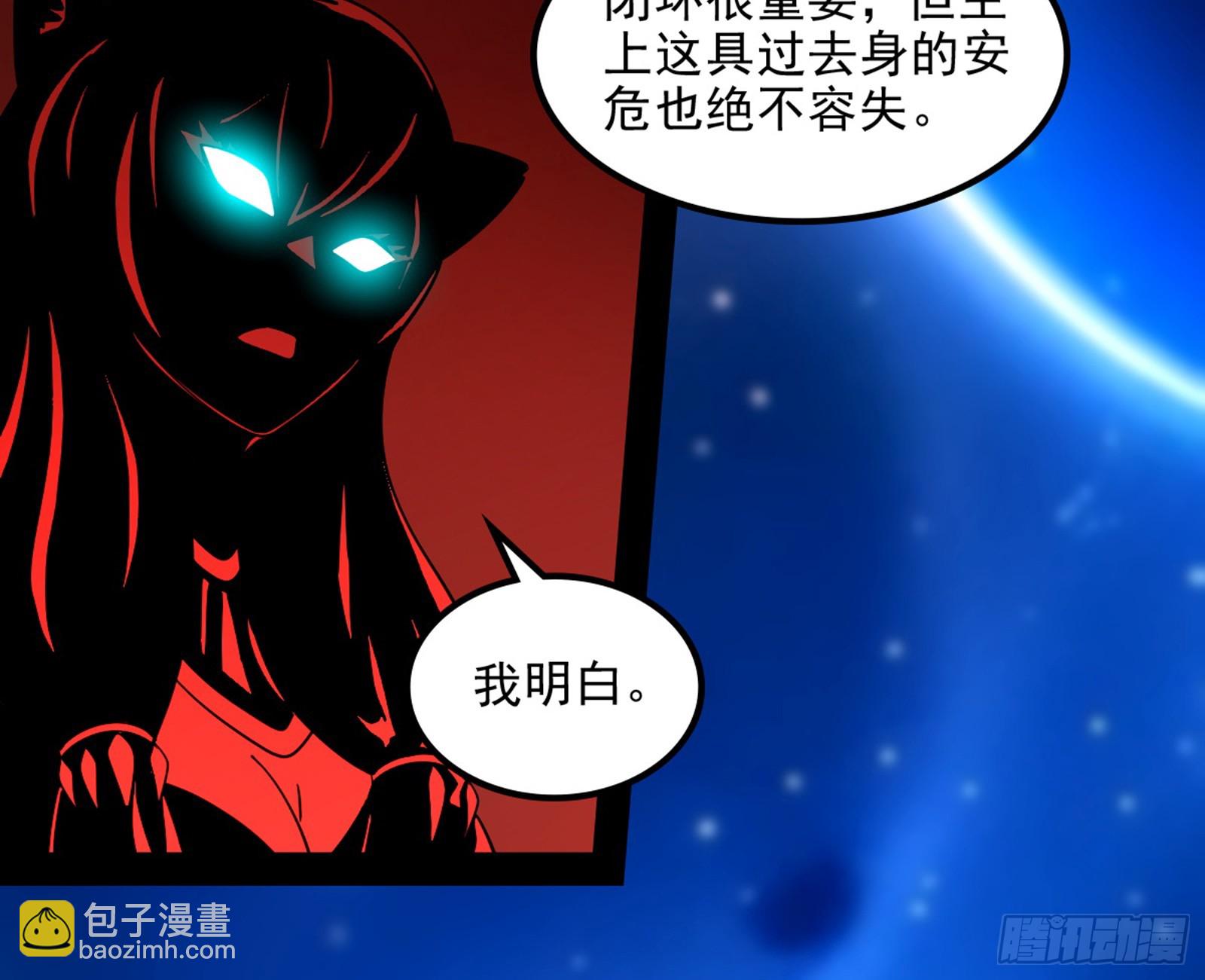 我爲邪帝 - 維度魔神、虛妄魔神與主世界羣雄(3/3) - 4