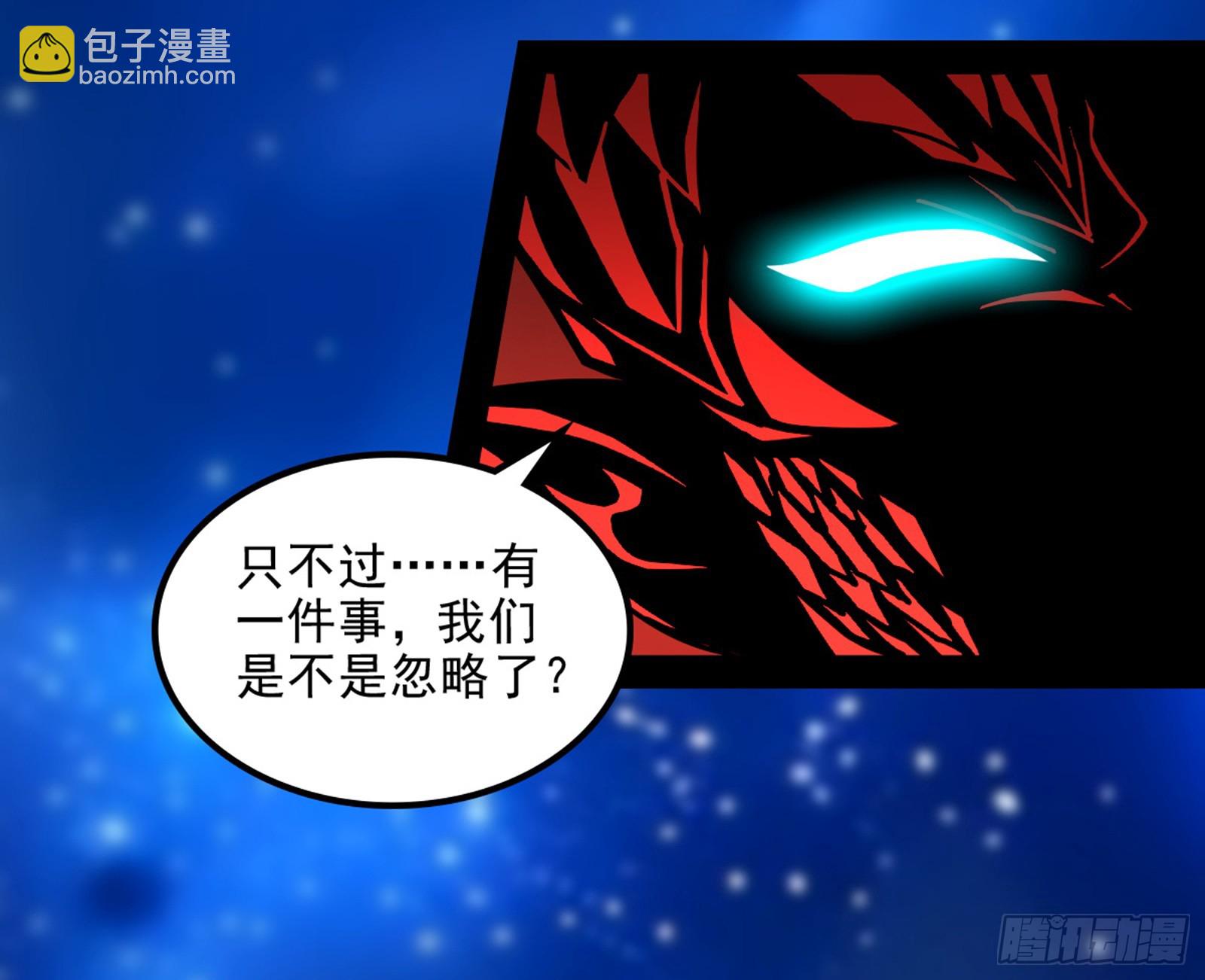 我爲邪帝 - 維度魔神、虛妄魔神與主世界羣雄(3/3) - 5