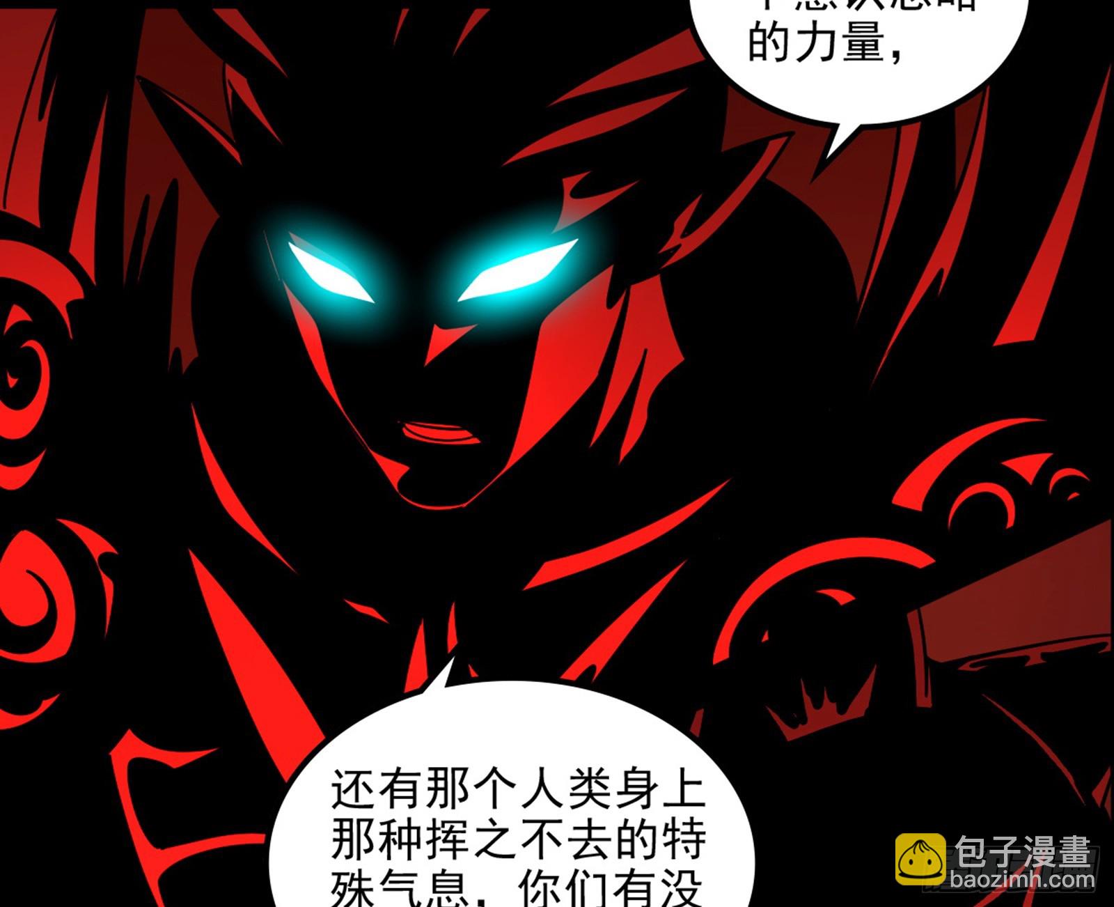 我爲邪帝 - 維度魔神、虛妄魔神與主世界羣雄(3/3) - 4