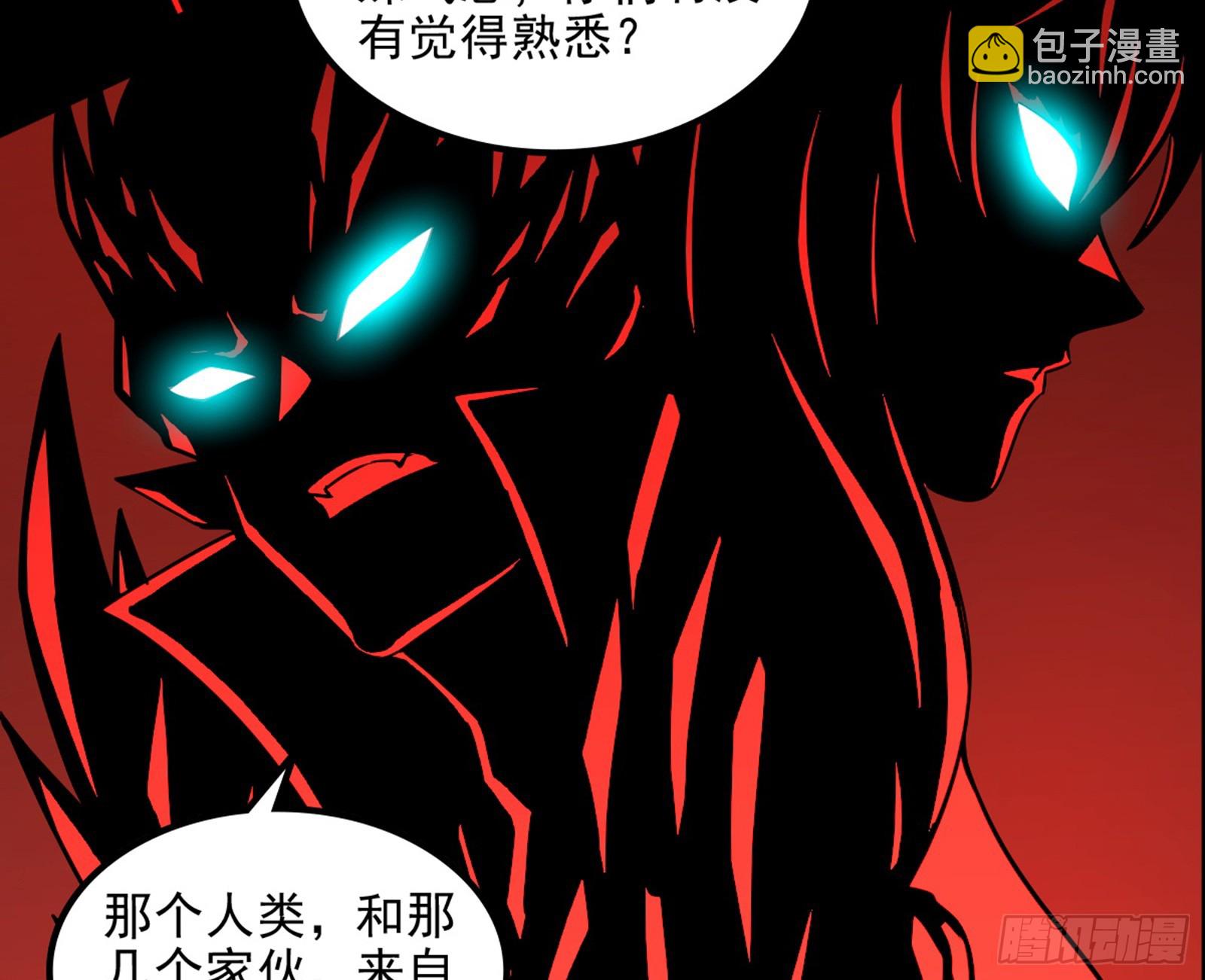 我爲邪帝 - 維度魔神、虛妄魔神與主世界羣雄(3/3) - 5