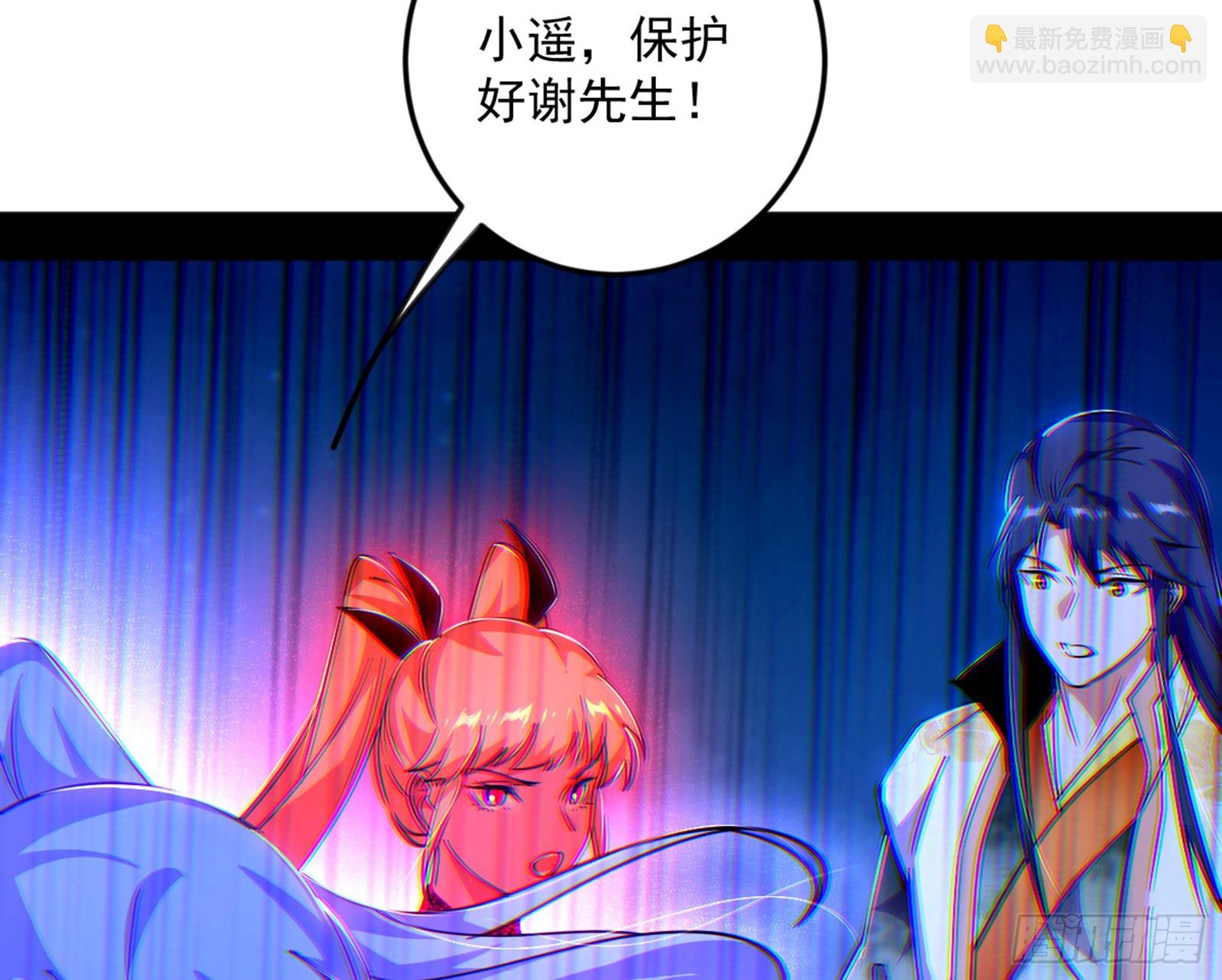我爲邪帝 - 維度魔神、虛妄魔神與主世界羣雄(1/3) - 6