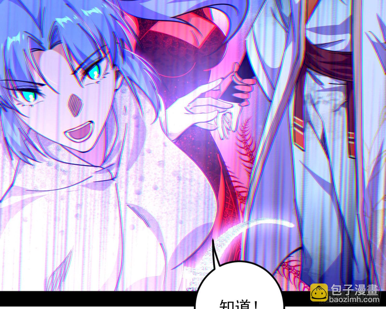 我爲邪帝 - 維度魔神、虛妄魔神與主世界羣雄(1/3) - 7