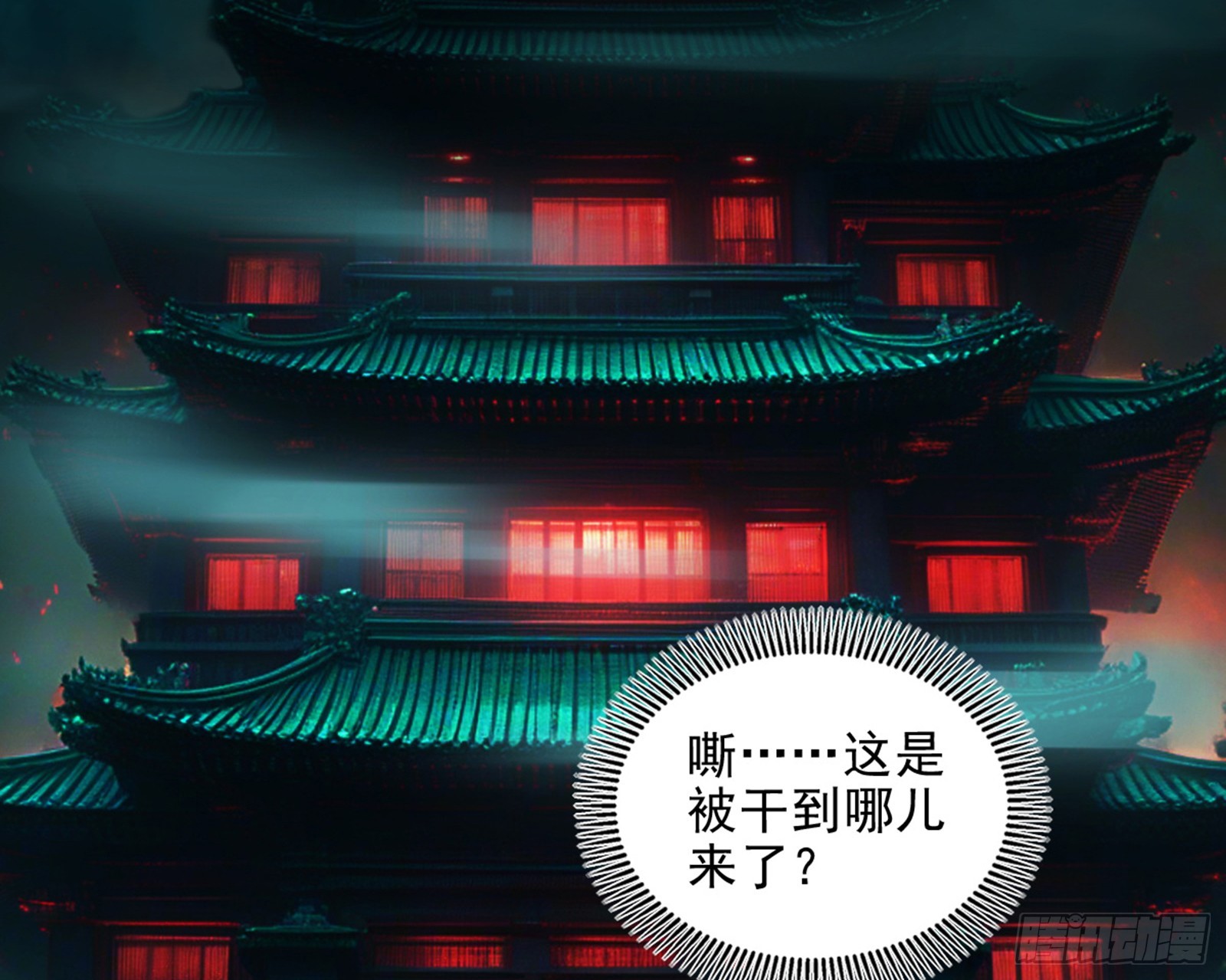 我爲邪帝 - 維度魔神、虛妄魔神與主世界羣雄(1/3) - 8