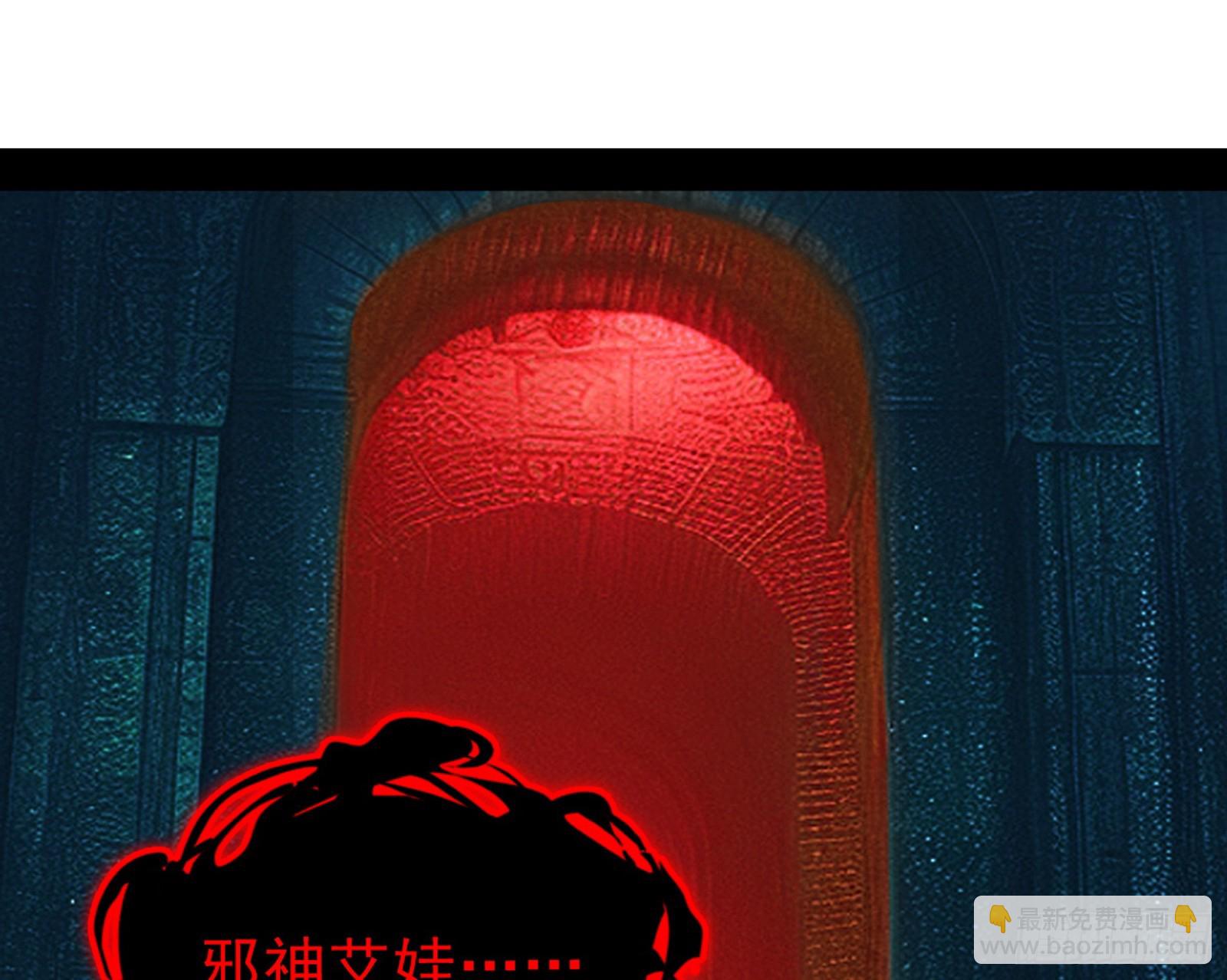 我爲邪帝 - 維度魔神、虛妄魔神與主世界羣雄(1/3) - 2