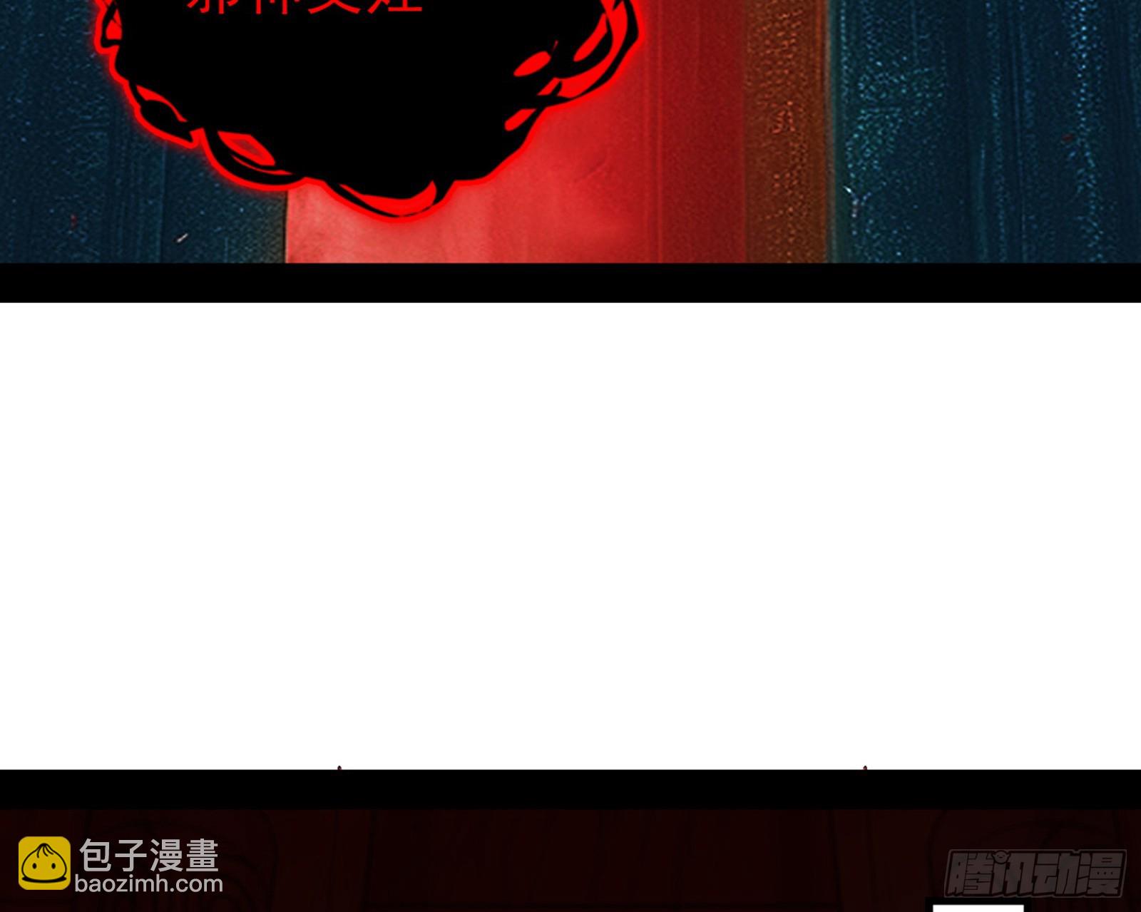 我爲邪帝 - 維度魔神、虛妄魔神與主世界羣雄(1/3) - 3