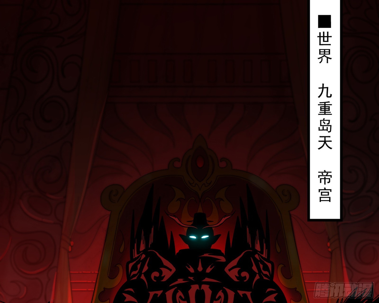 我爲邪帝 - 維度魔神、虛妄魔神與主世界羣雄(1/3) - 4