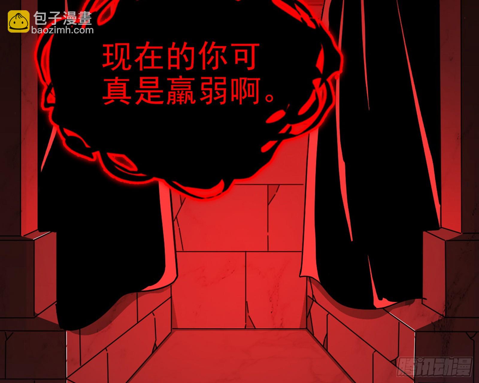 我爲邪帝 - 維度魔神、虛妄魔神與主世界羣雄(1/3) - 6