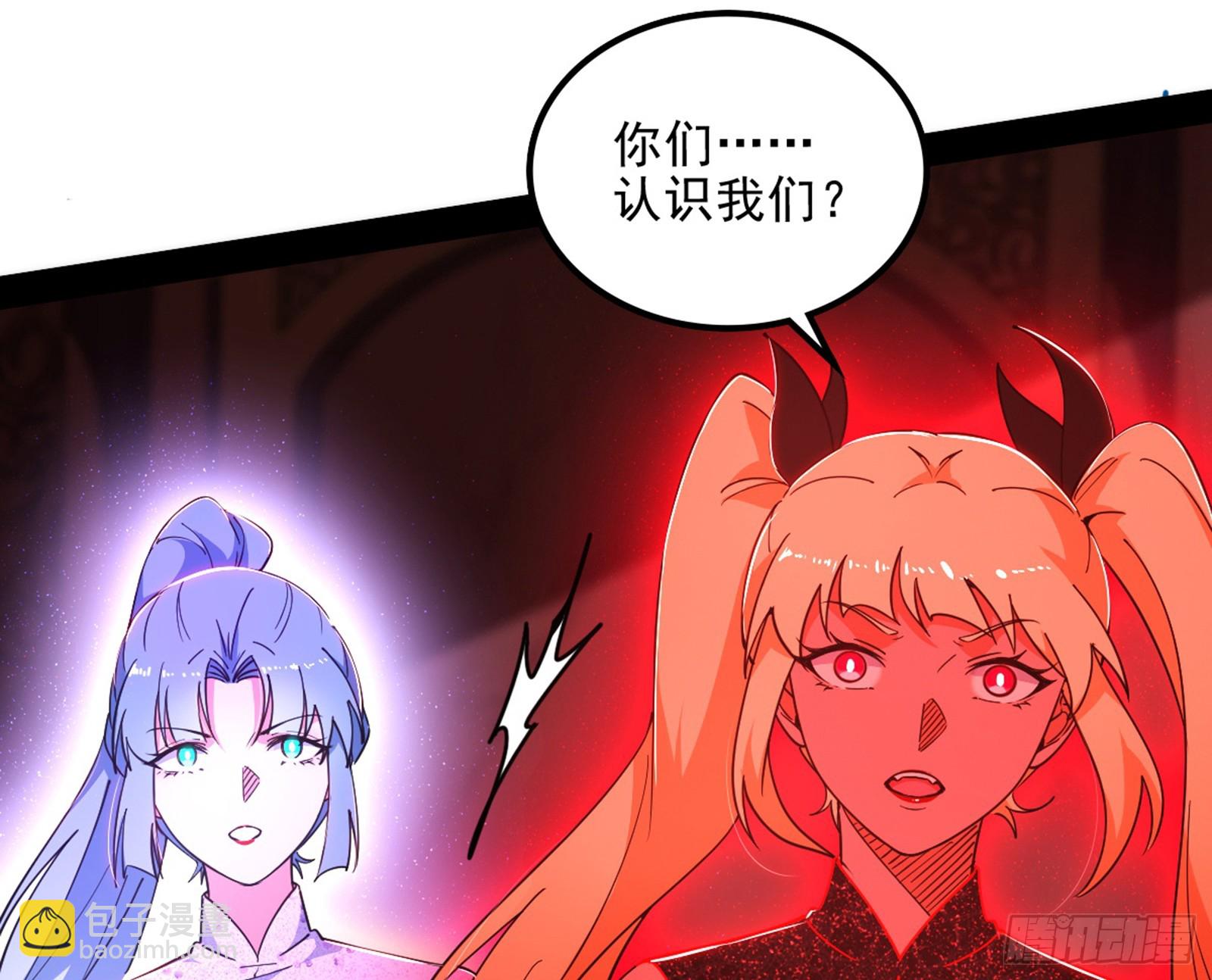 我爲邪帝 - 維度魔神、虛妄魔神與主世界羣雄(1/3) - 5