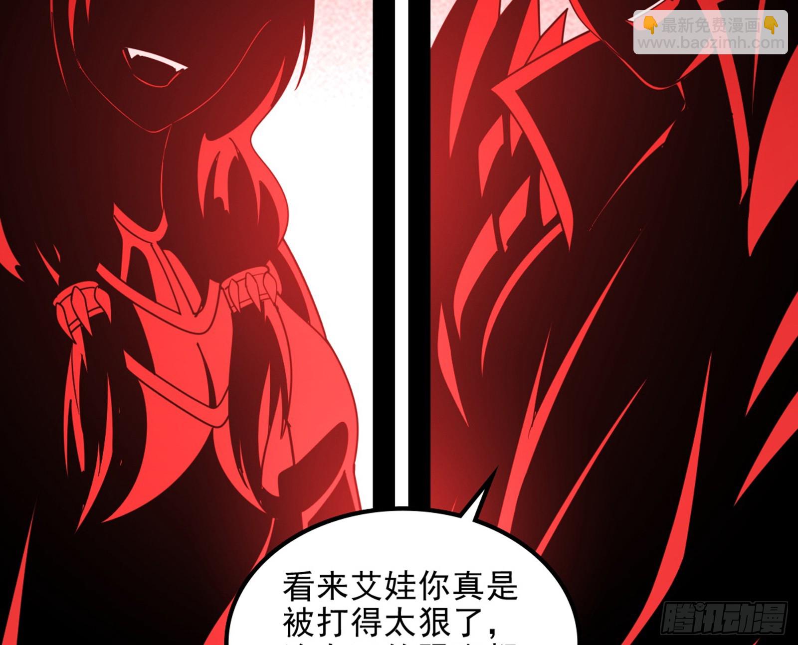 我爲邪帝 - 維度魔神、虛妄魔神與主世界羣雄(1/3) - 8