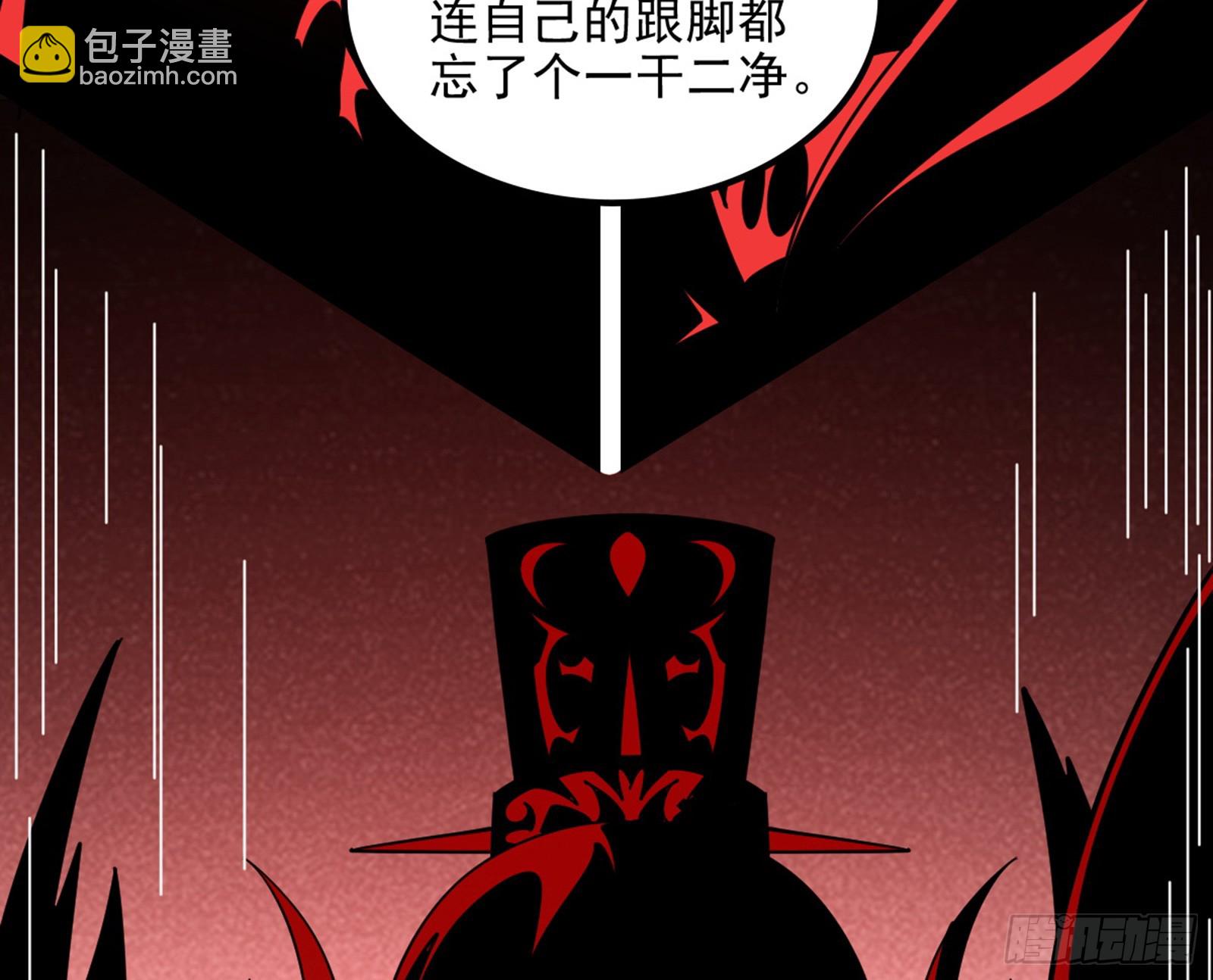 我爲邪帝 - 維度魔神、虛妄魔神與主世界羣雄(1/3) - 1