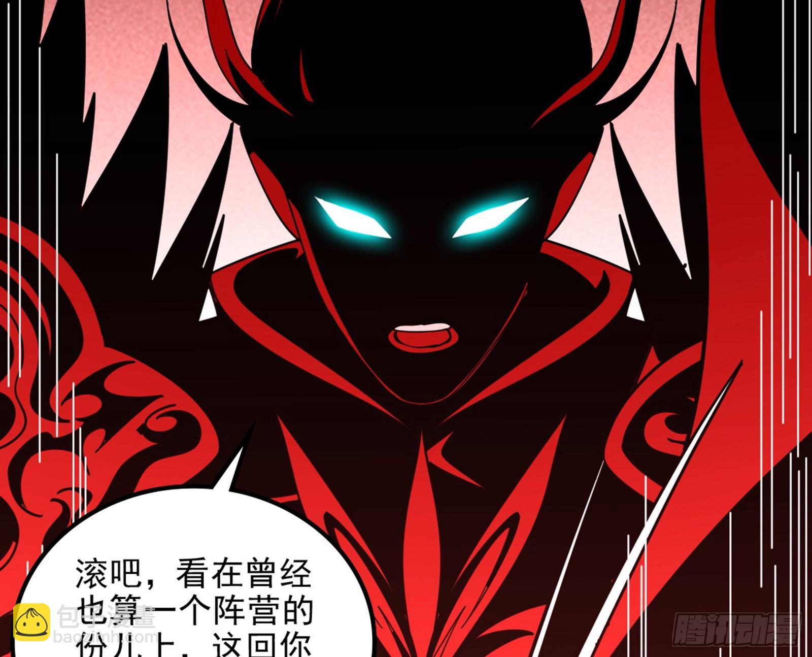 我爲邪帝 - 維度魔神、虛妄魔神與主世界羣雄(1/3) - 2
