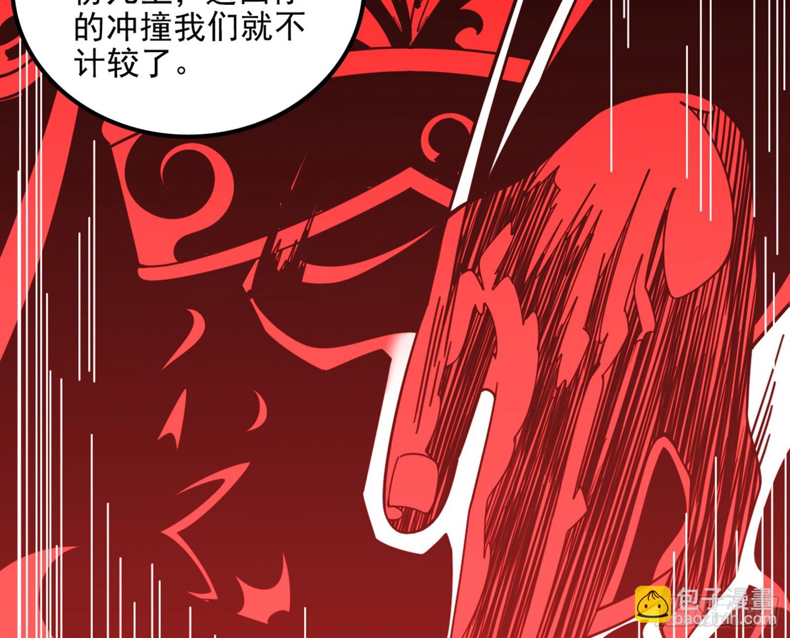 我爲邪帝 - 維度魔神、虛妄魔神與主世界羣雄(1/3) - 3