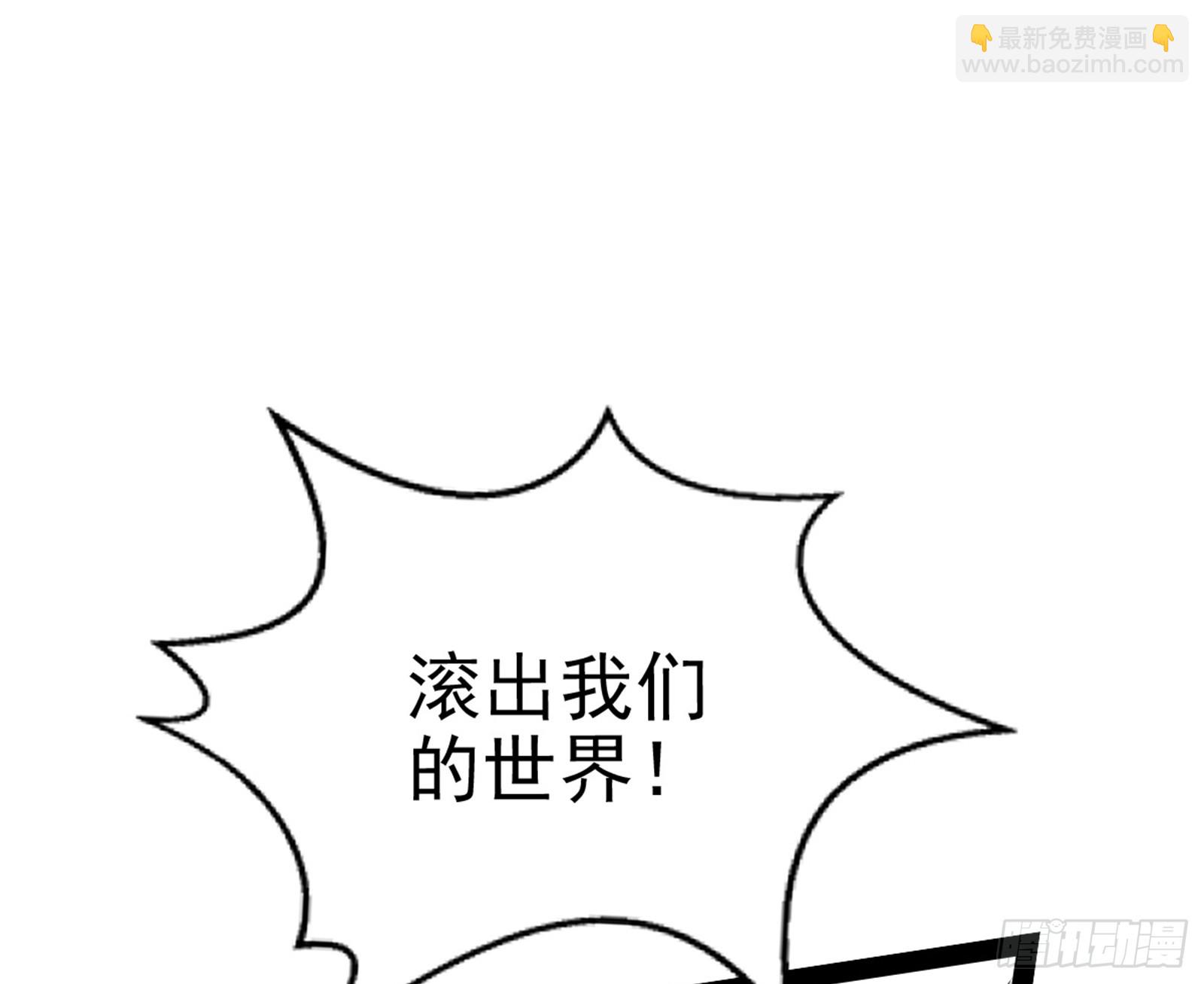 我爲邪帝 - 維度魔神、虛妄魔神與主世界羣雄(1/3) - 5