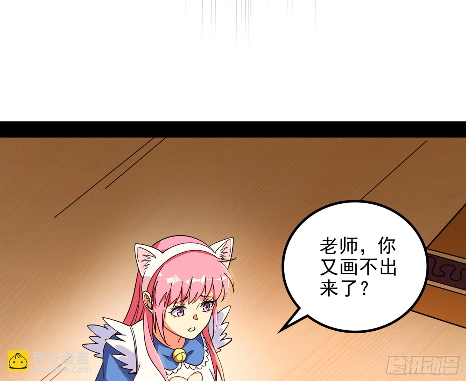 我爲邪帝 - 維度魔神、虛妄魔神與主世界羣雄(2/3) - 6