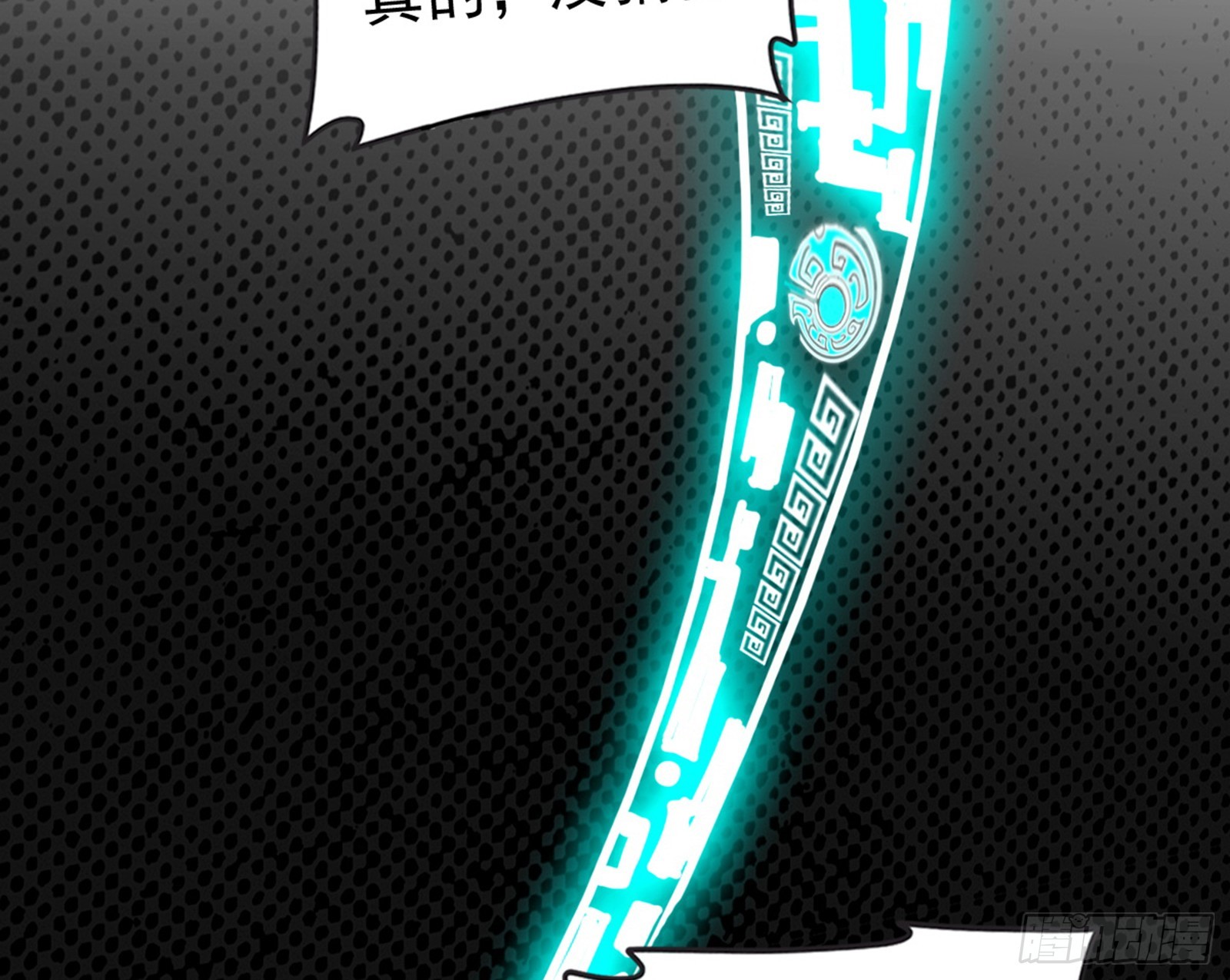 我爲邪帝 - 維度魔神、虛妄魔神與主世界羣雄(2/3) - 4