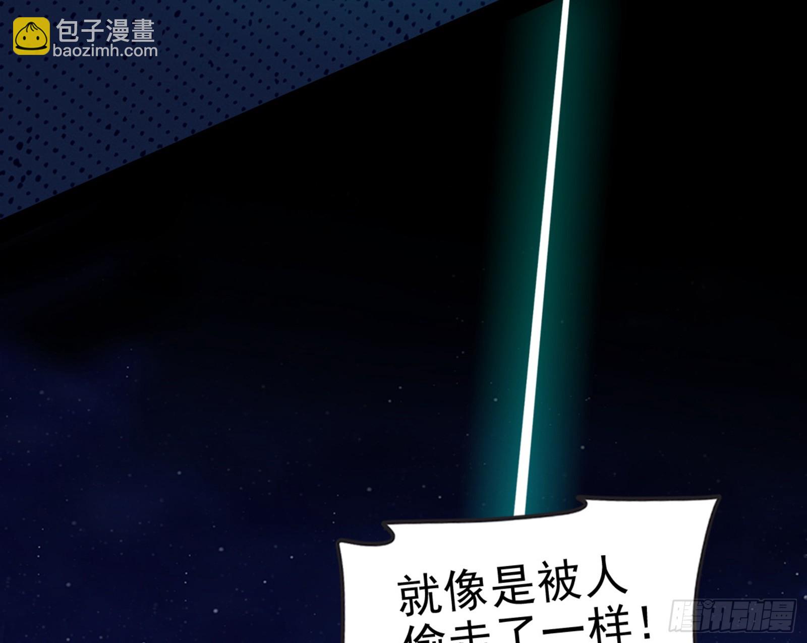 我爲邪帝 - 維度魔神、虛妄魔神與主世界羣雄(2/3) - 7