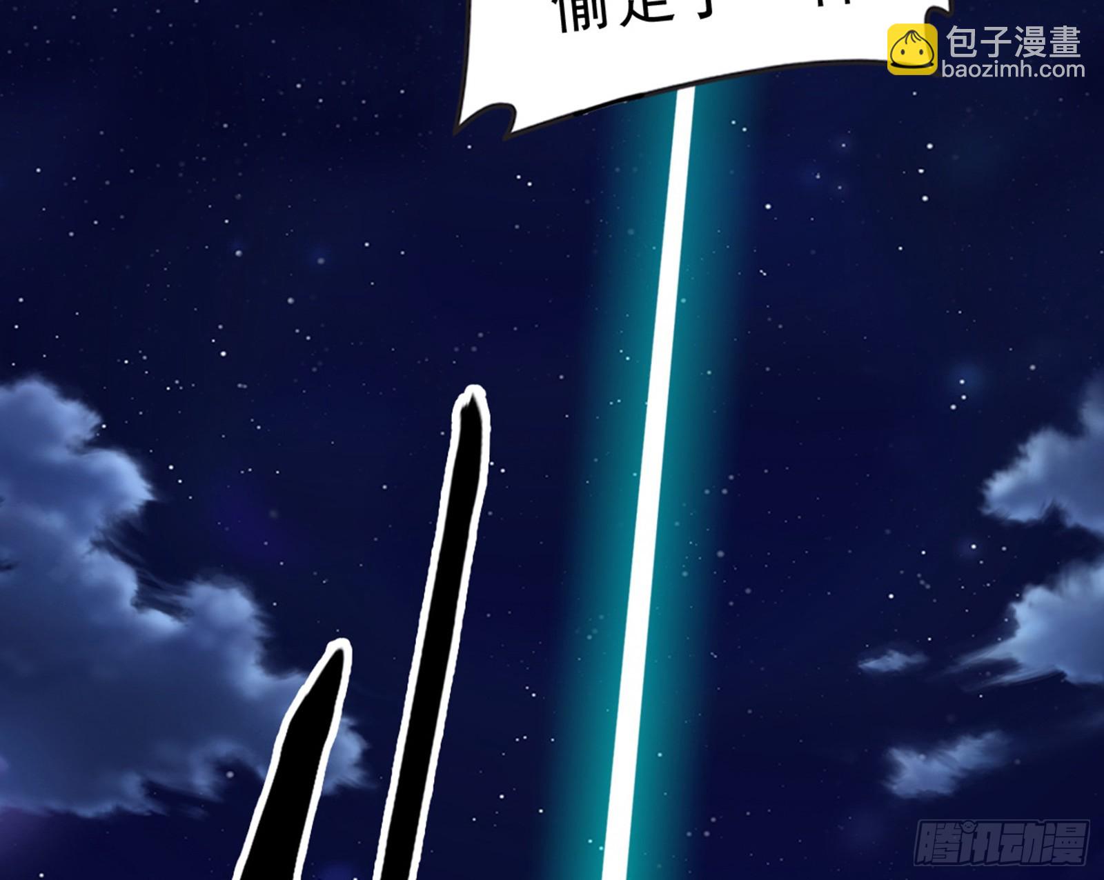 我爲邪帝 - 維度魔神、虛妄魔神與主世界羣雄(2/3) - 8