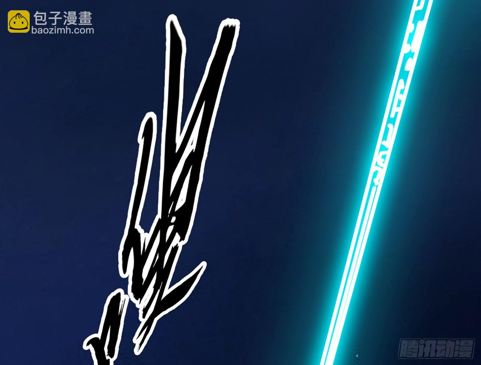 我爲邪帝 - 維度魔神、虛妄魔神與主世界羣雄(2/3) - 4