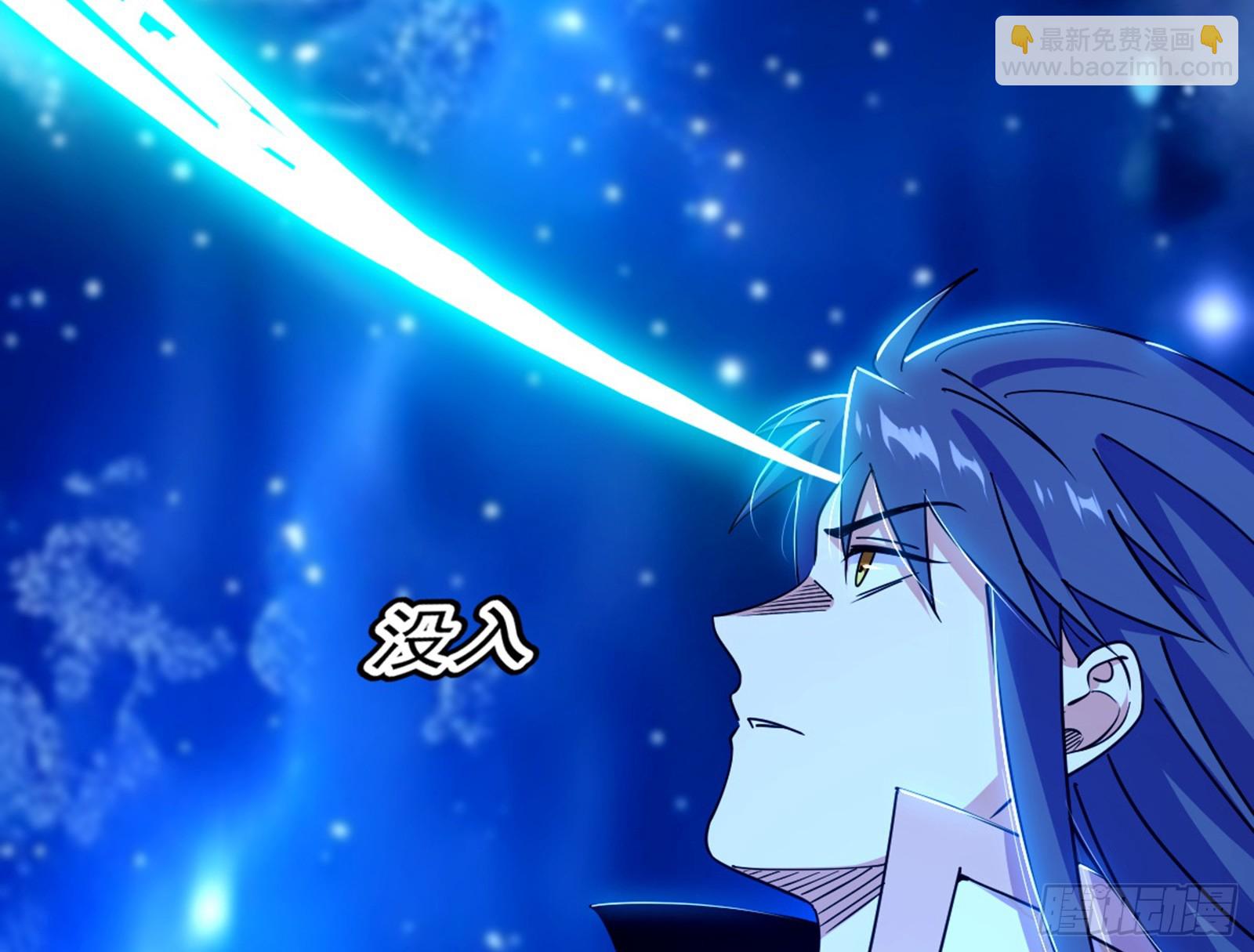 我爲邪帝 - 維度魔神、虛妄魔神與主世界羣雄(2/3) - 7