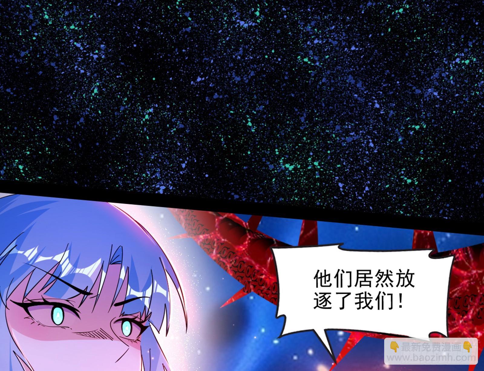 我爲邪帝 - 維度魔神、虛妄魔神與主世界羣雄(2/3) - 2